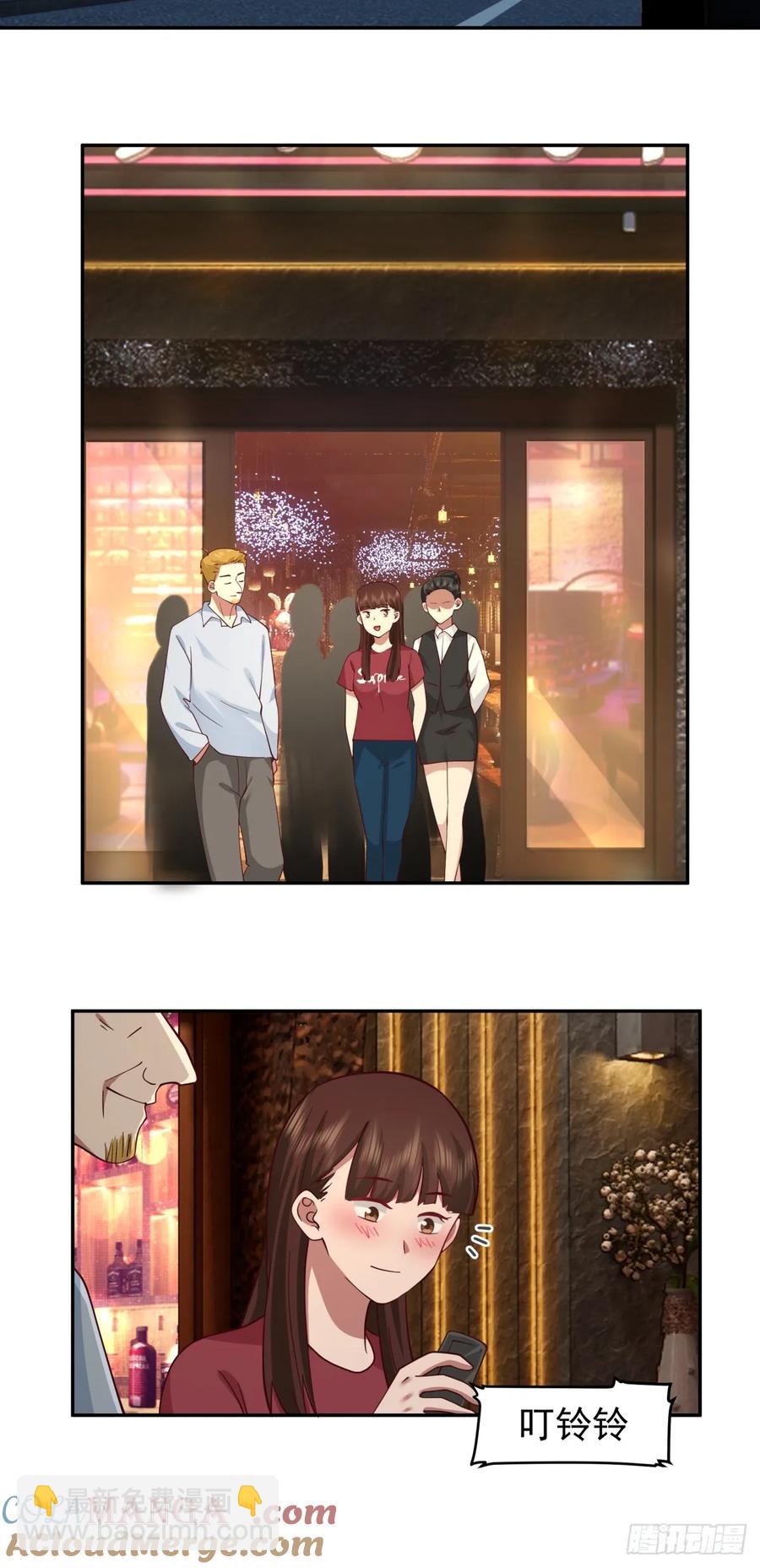 我真沒想重生啊 - 消除恐懼的方法是直面恐懼 - 1