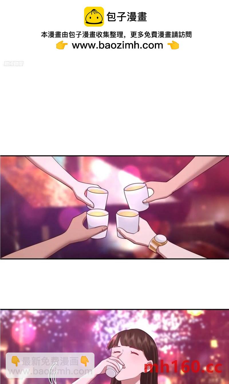 我真沒想重生啊 - 消除恐懼的方法是直面恐懼 - 2