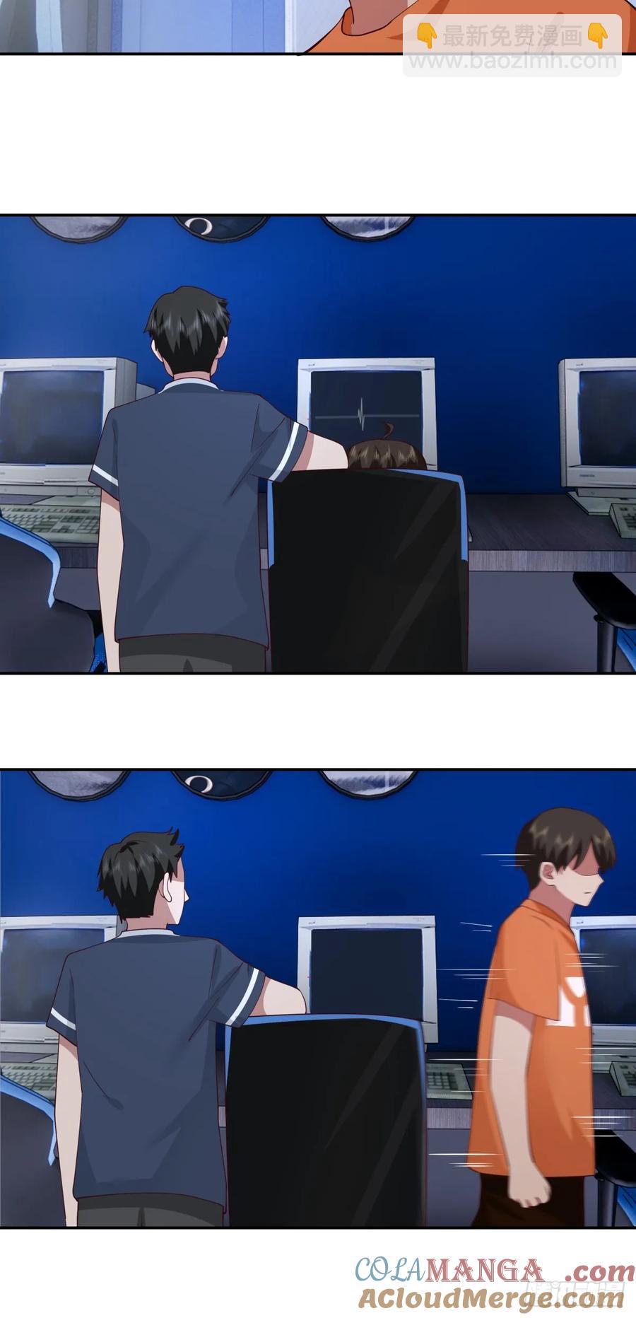 我真沒想重生啊 - 消除恐懼的方法是直面恐懼 - 1