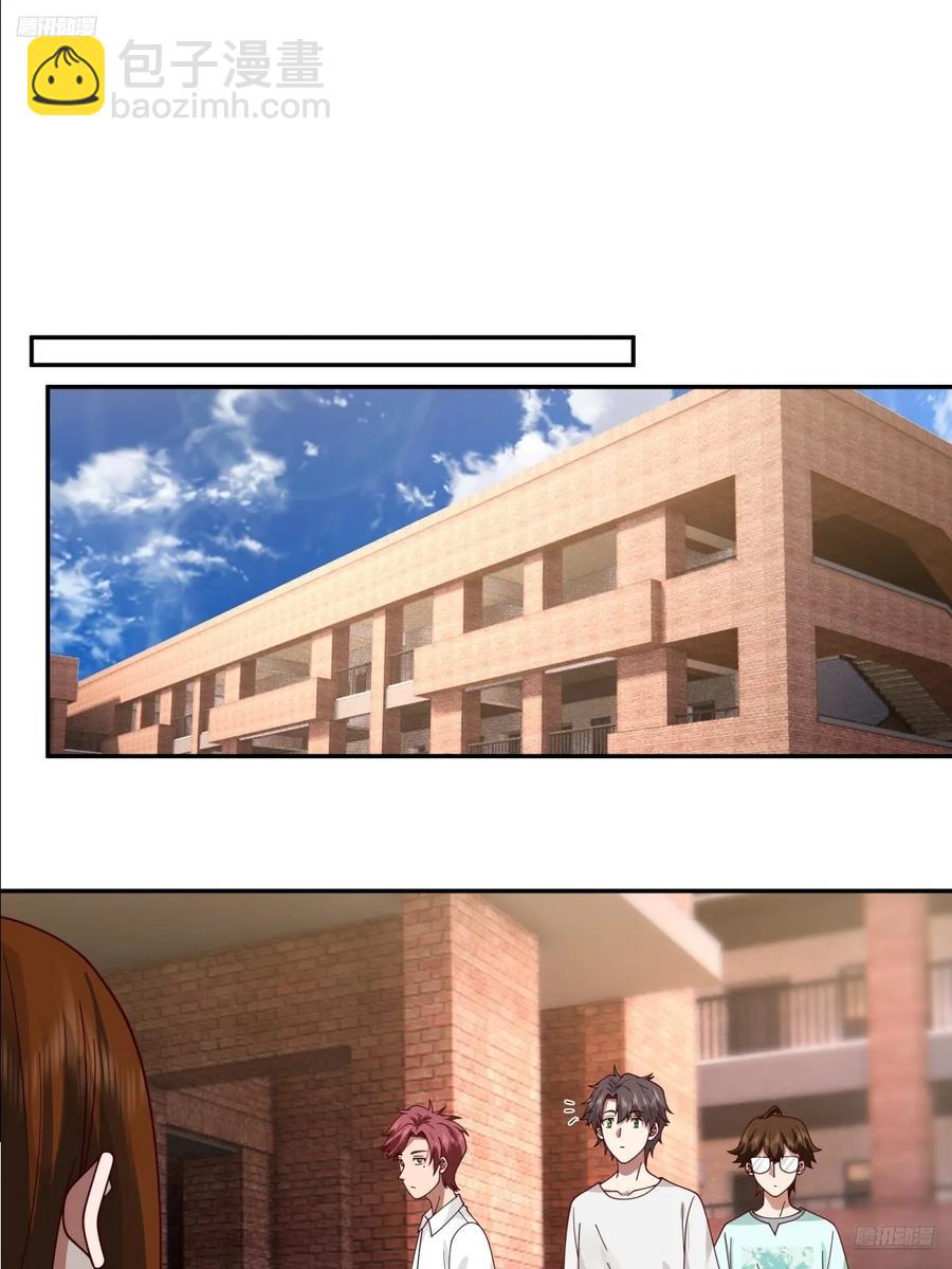 我真沒想重生啊 - 惡人還得惡人磨啊 - 4