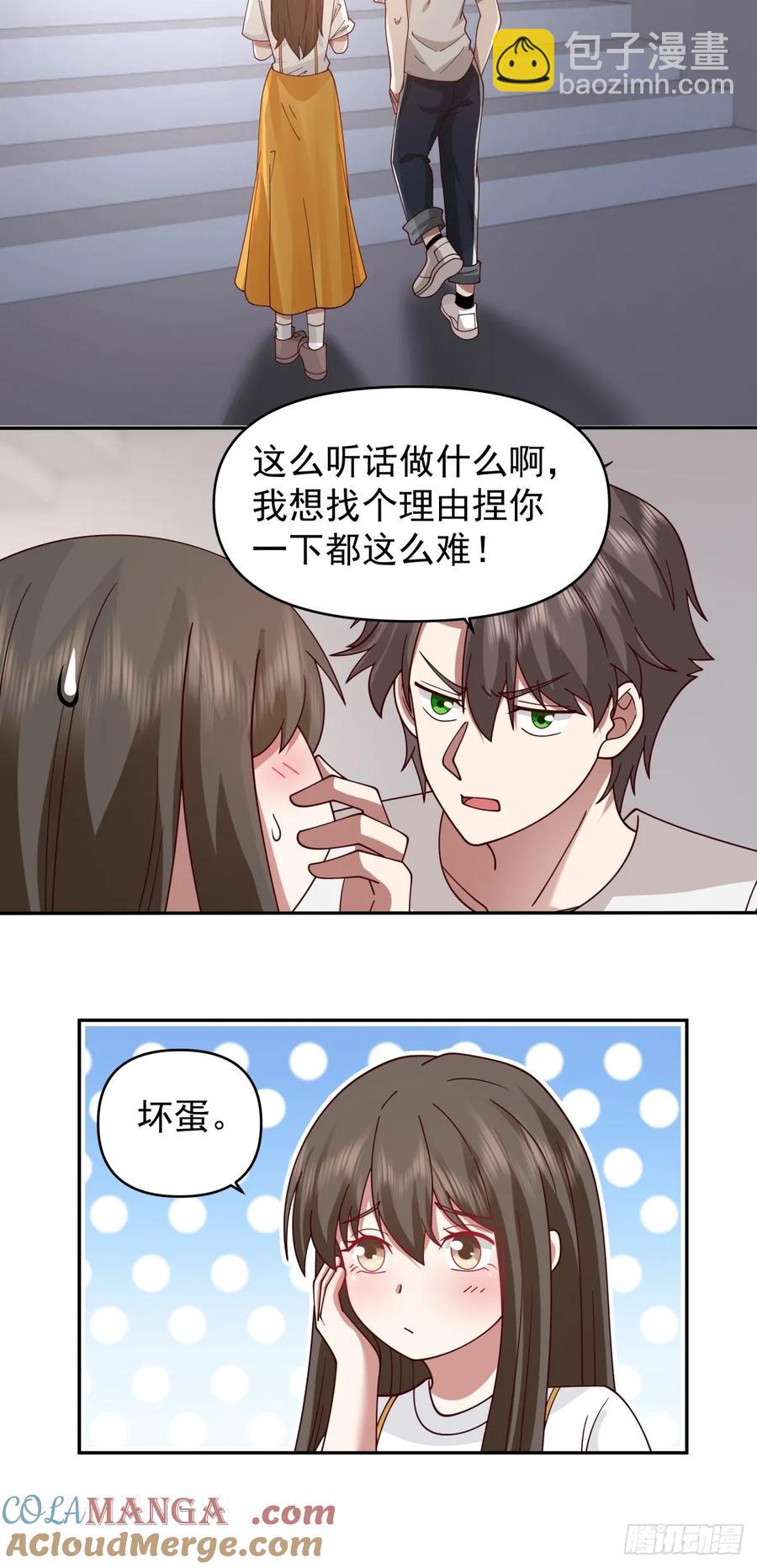 我真沒想重生啊 - 惡人還得惡人磨啊 - 3