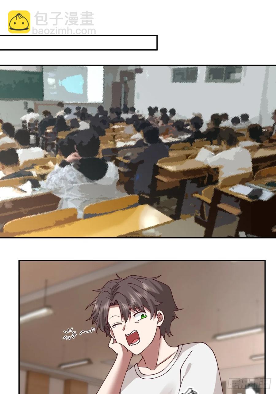 我真沒想重生啊 - 惡人還得惡人磨啊 - 4