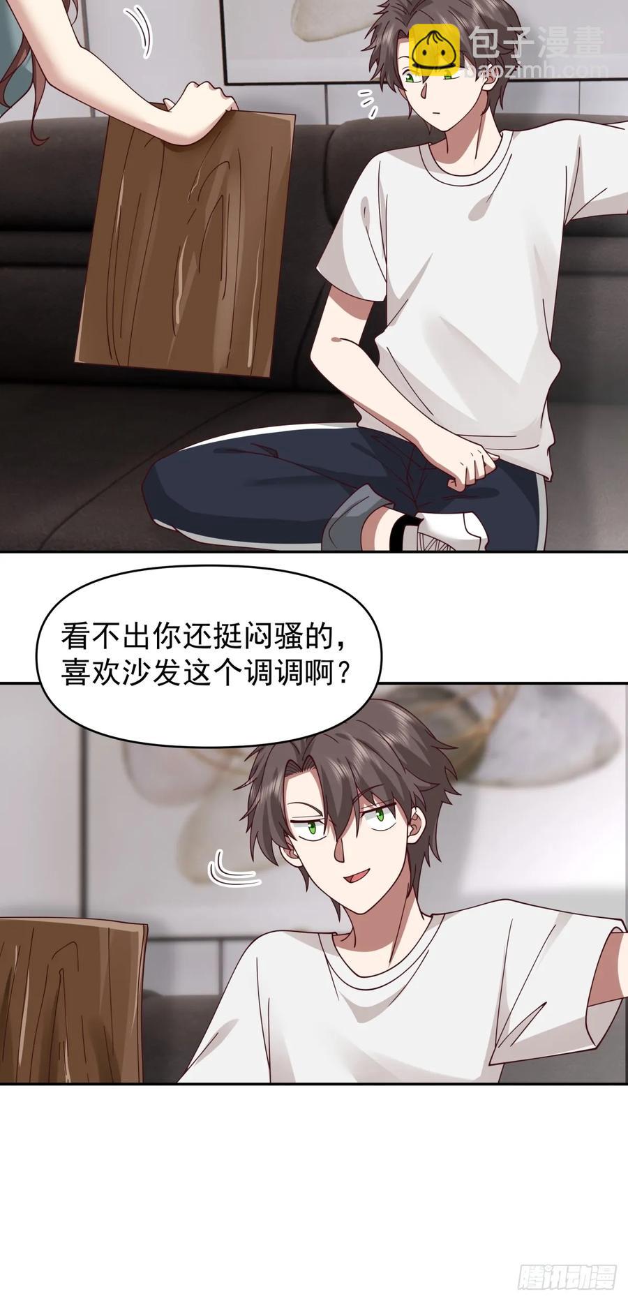 我真沒想重生啊 - 惡人還得惡人磨啊 - 2