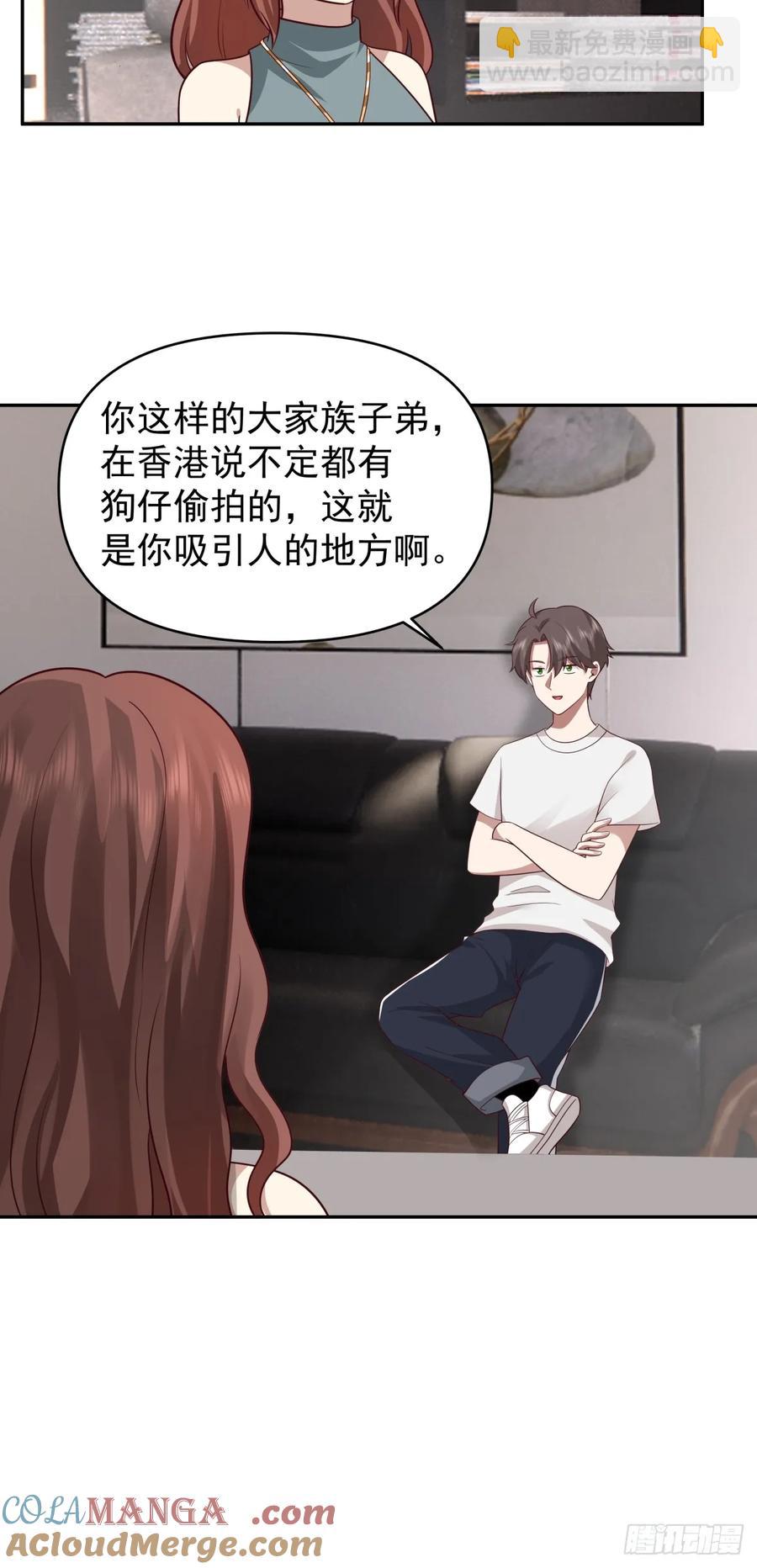 我真沒想重生啊 - 我喜歡角色扮演 - 1