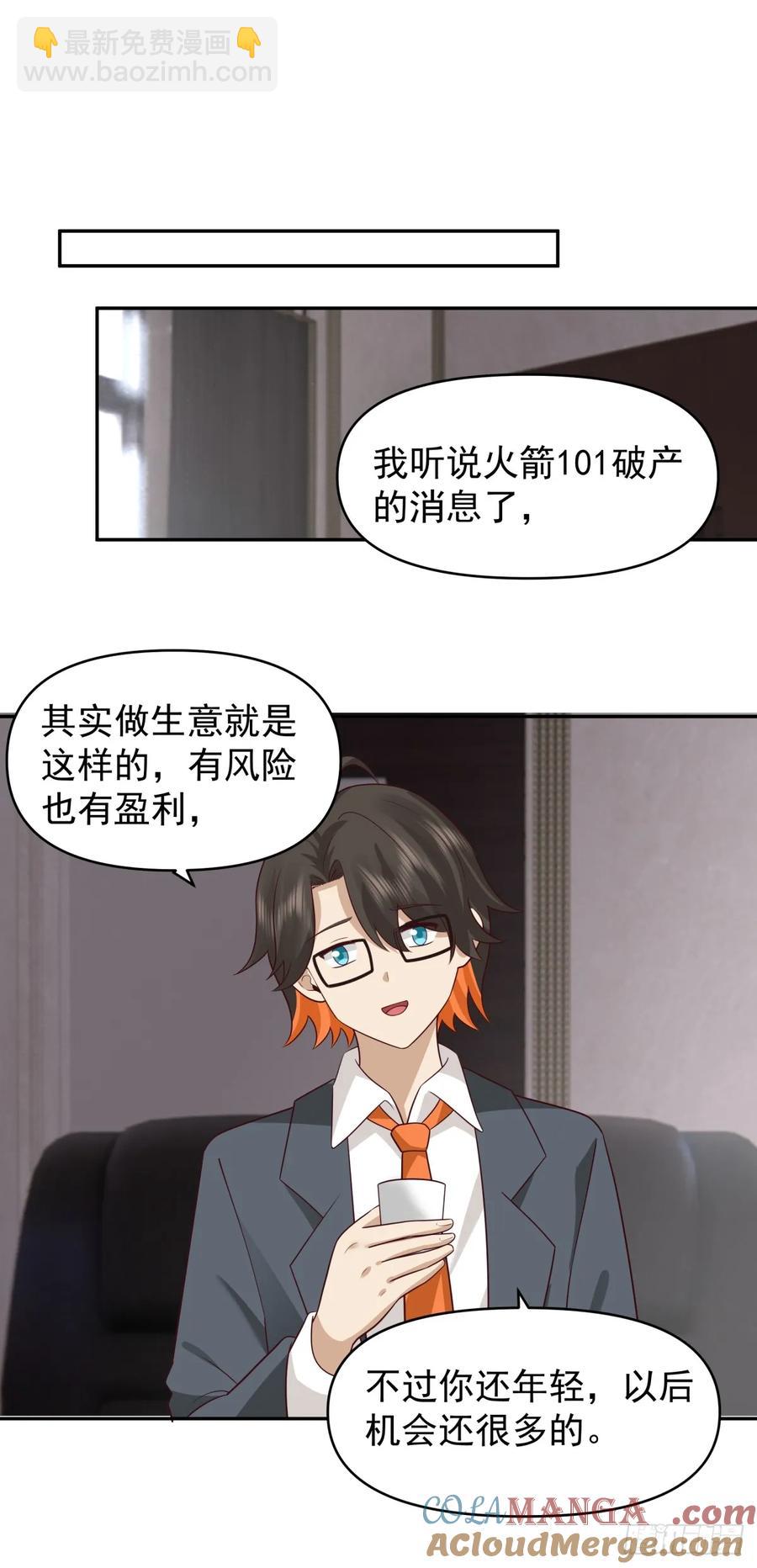 我真沒想重生啊 - 我喜歡角色扮演 - 1