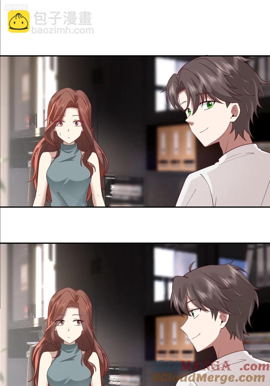 我真沒想重生啊 - 這個秘密，我只告訴你~ - 5