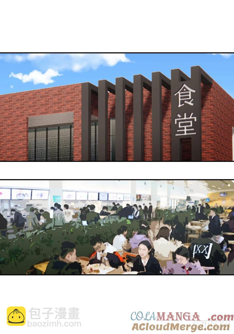 我真沒想重生啊 - 這個秘密，我只告訴你~ - 1