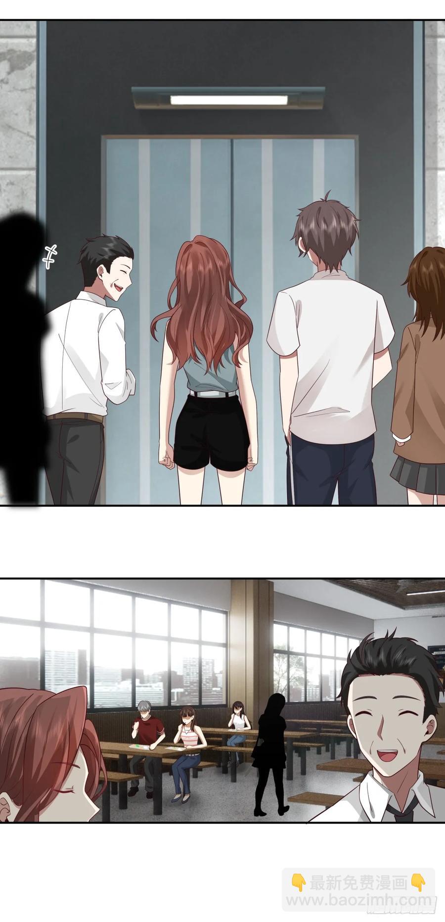 我真沒想重生啊 - 這個秘密，我只告訴你~ - 2