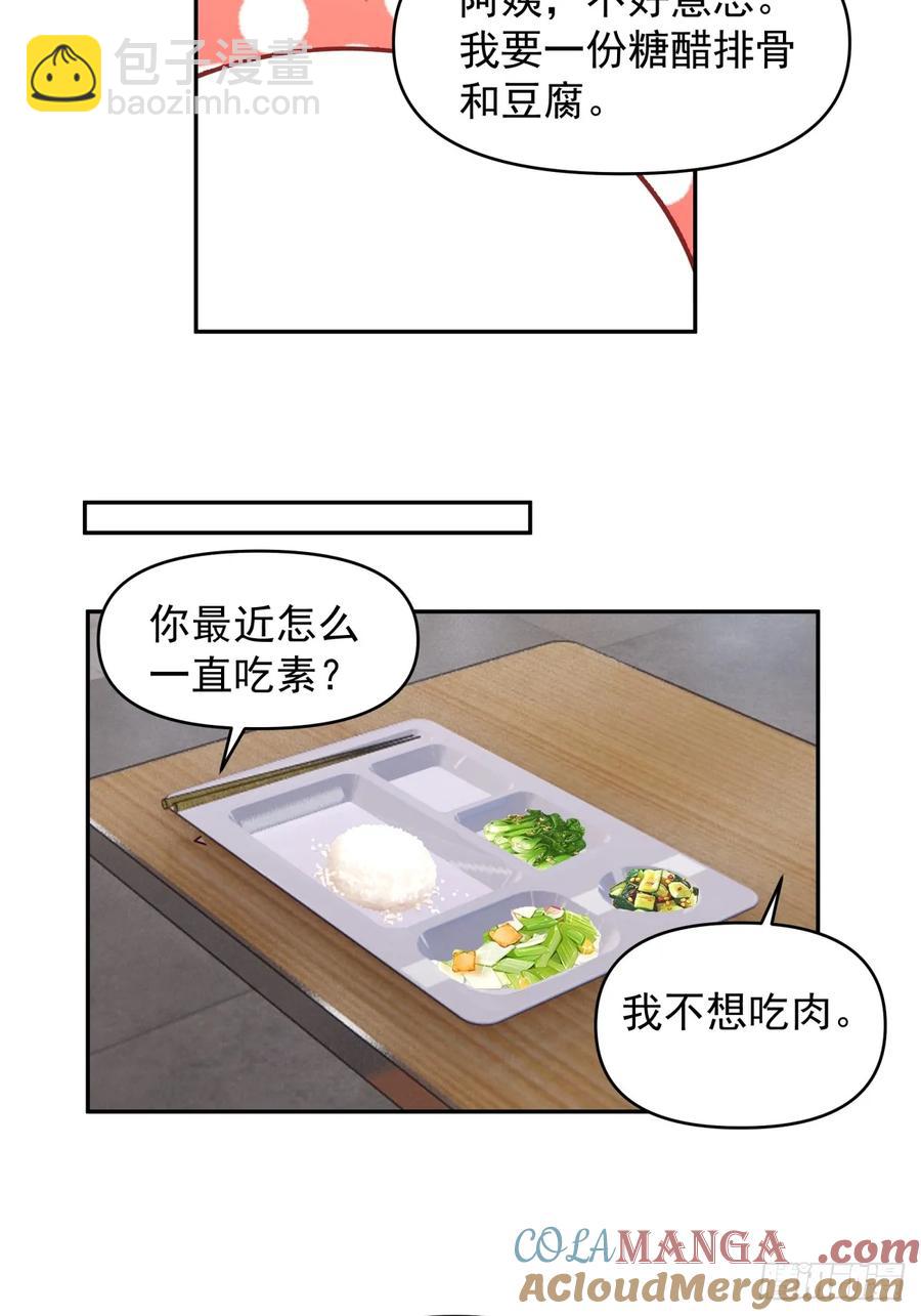 我真沒想重生啊 - 阿姨，我叫陳傻子 - 3