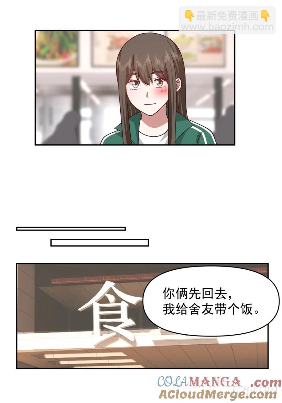 我真沒想重生啊 - 阿姨，我叫陳傻子 - 5