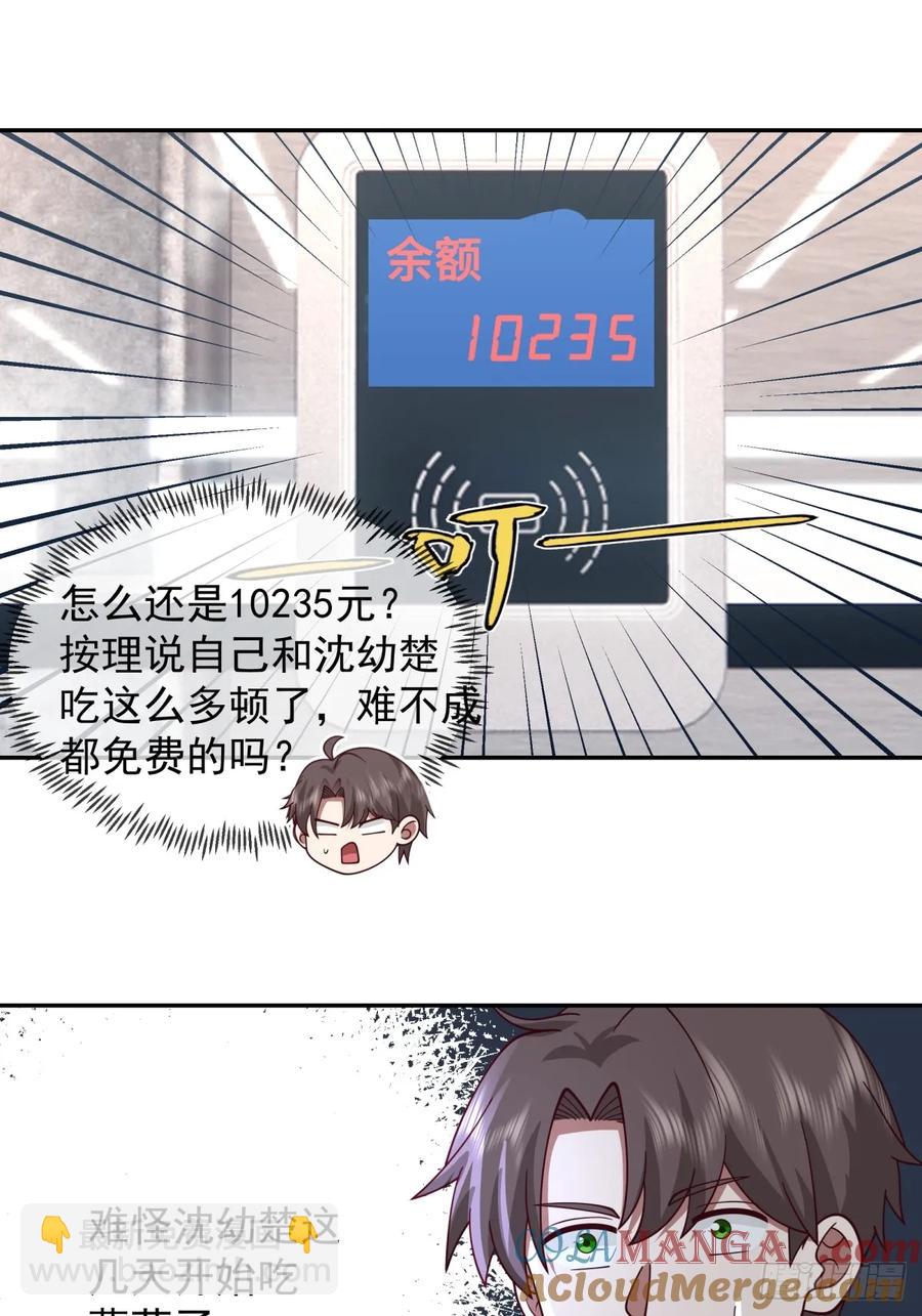 我真沒想重生啊 - 阿姨，我叫陳傻子 - 1