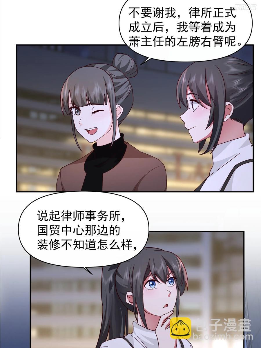 我真沒想重生啊 - 不主動不拒絕不負責 - 6