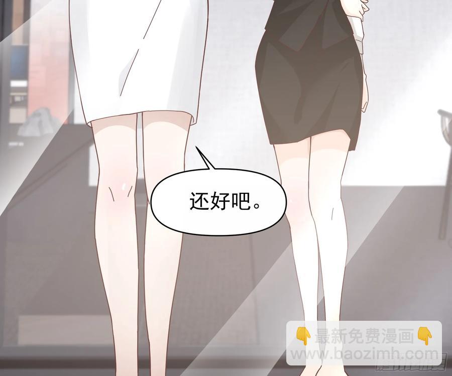 我真沒想重生啊 - 不主動不拒絕不負責 - 4