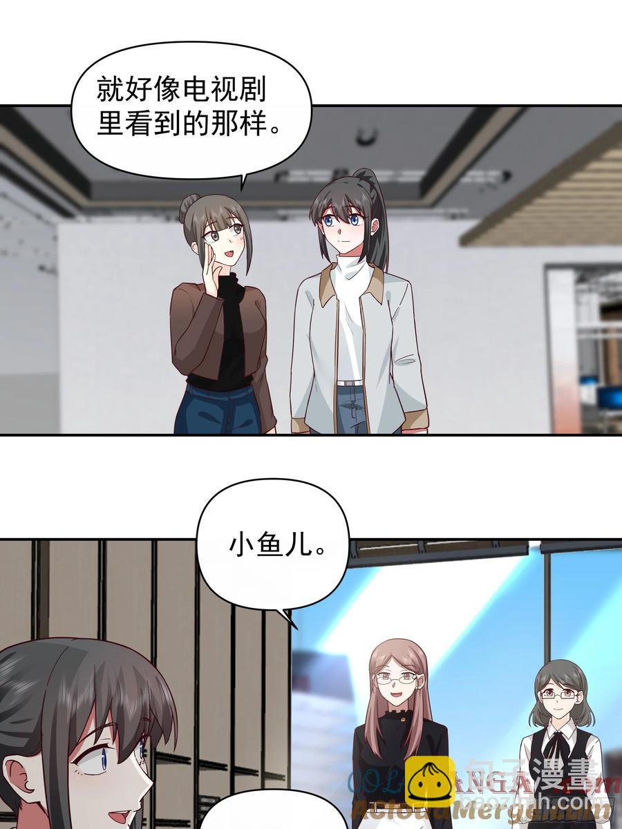 我真沒想重生啊 - 不主動不拒絕不負責 - 5