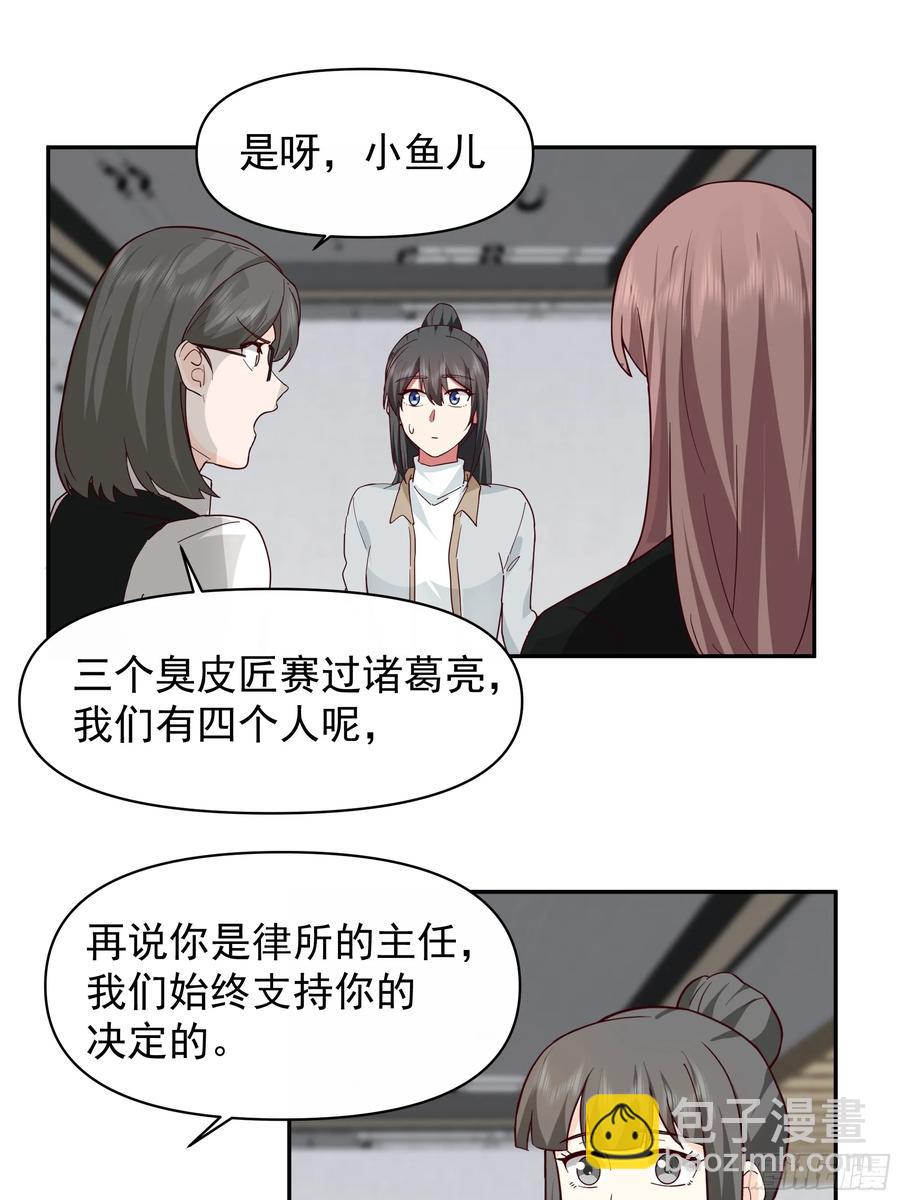 我真沒想重生啊 - 不主動不拒絕不負責 - 2