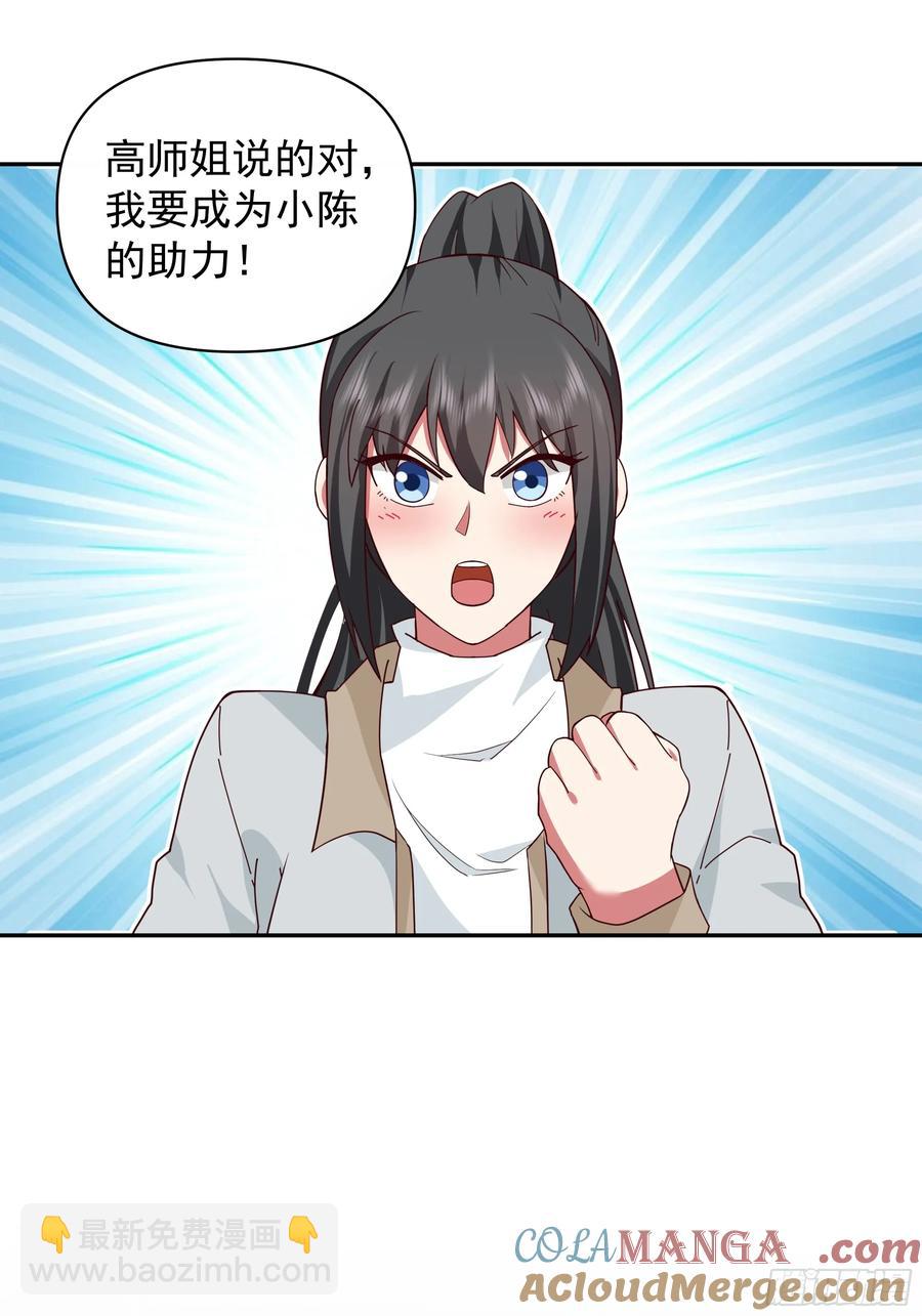 我真沒想重生啊 - 不主動不拒絕不負責 - 5