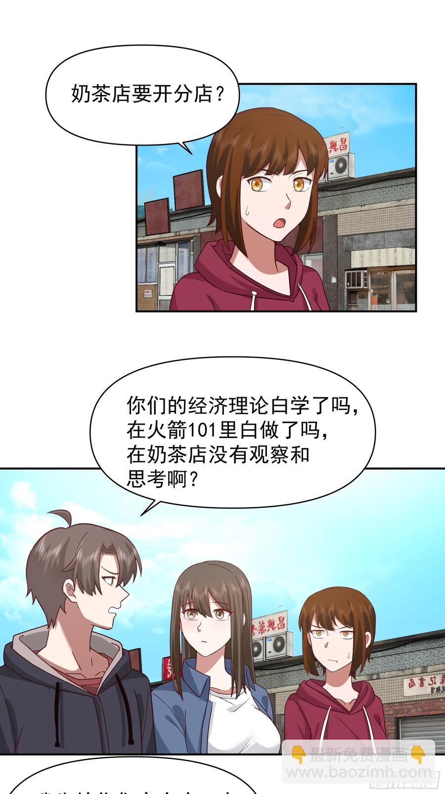 我真沒想重生啊 - 不主動不拒絕不負責 - 2