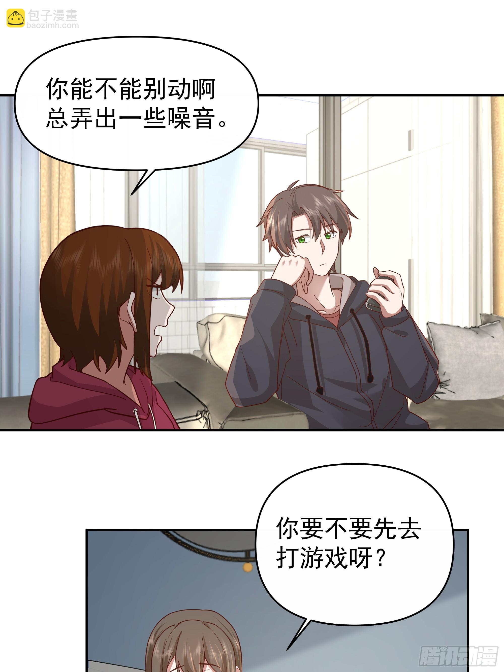 我真沒想重生啊 - 一個好漢三個幫~ - 1