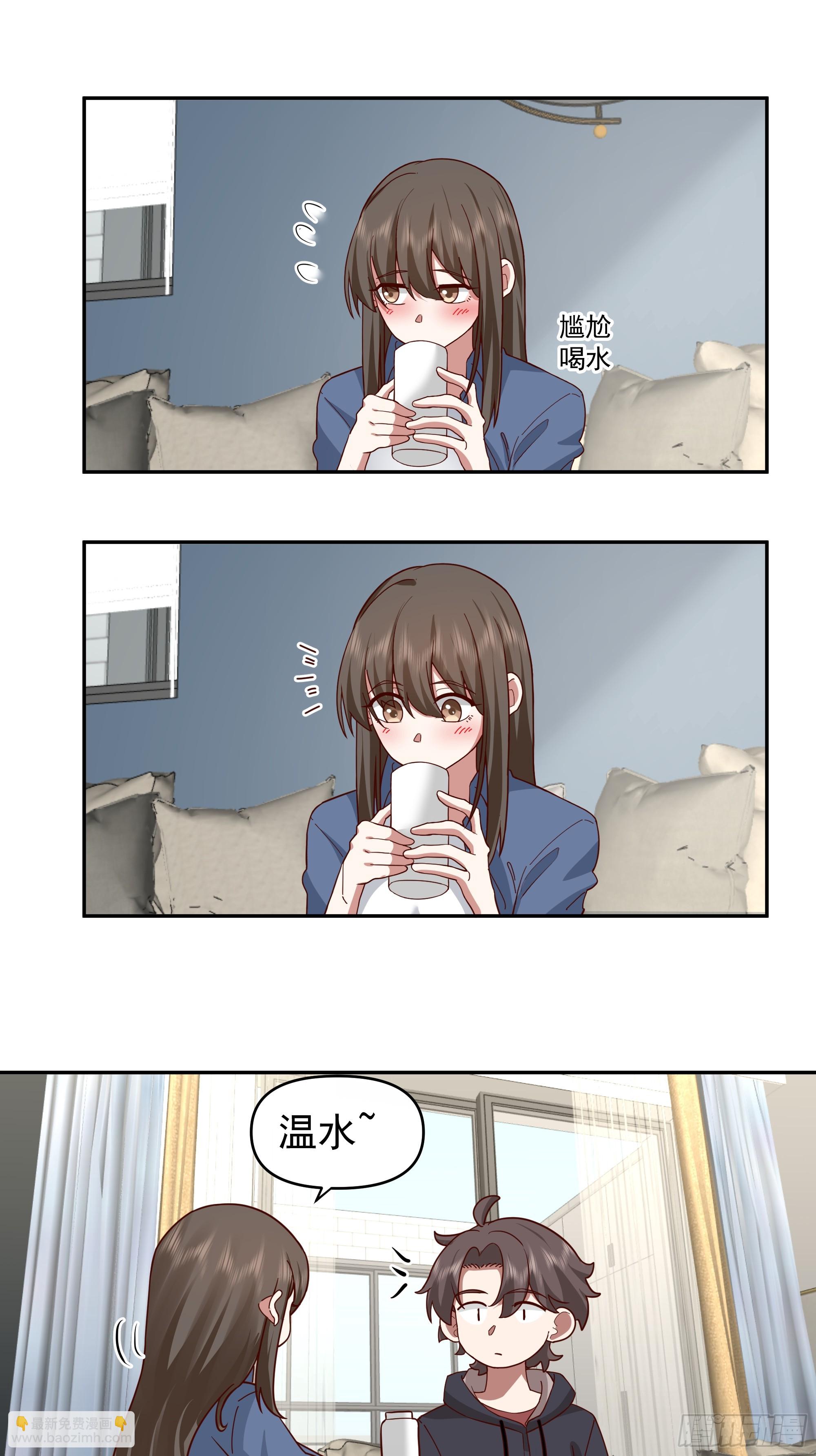 我真沒想重生啊 - 一個好漢三個幫~ - 4