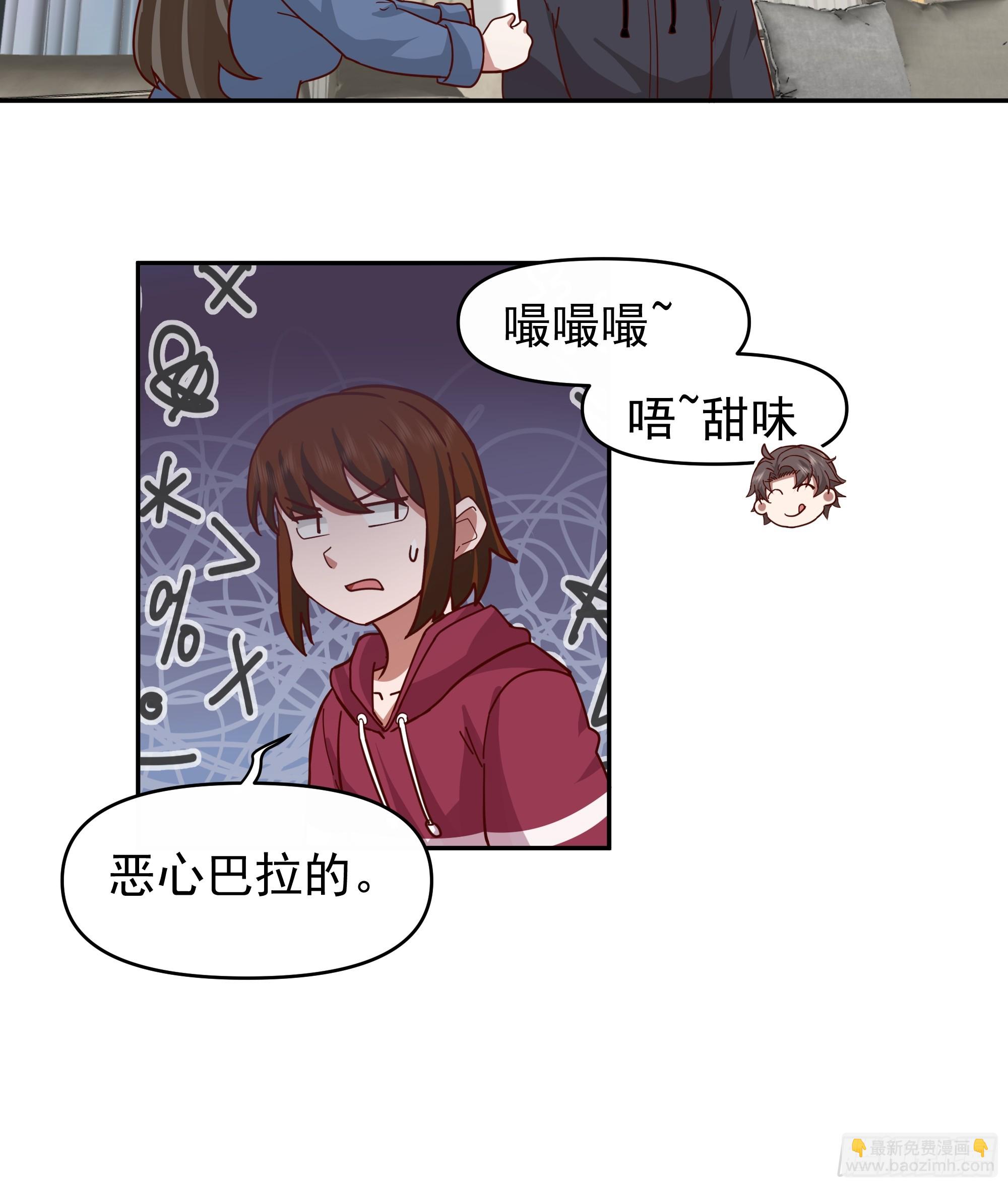 我真沒想重生啊 - 一個好漢三個幫~ - 5