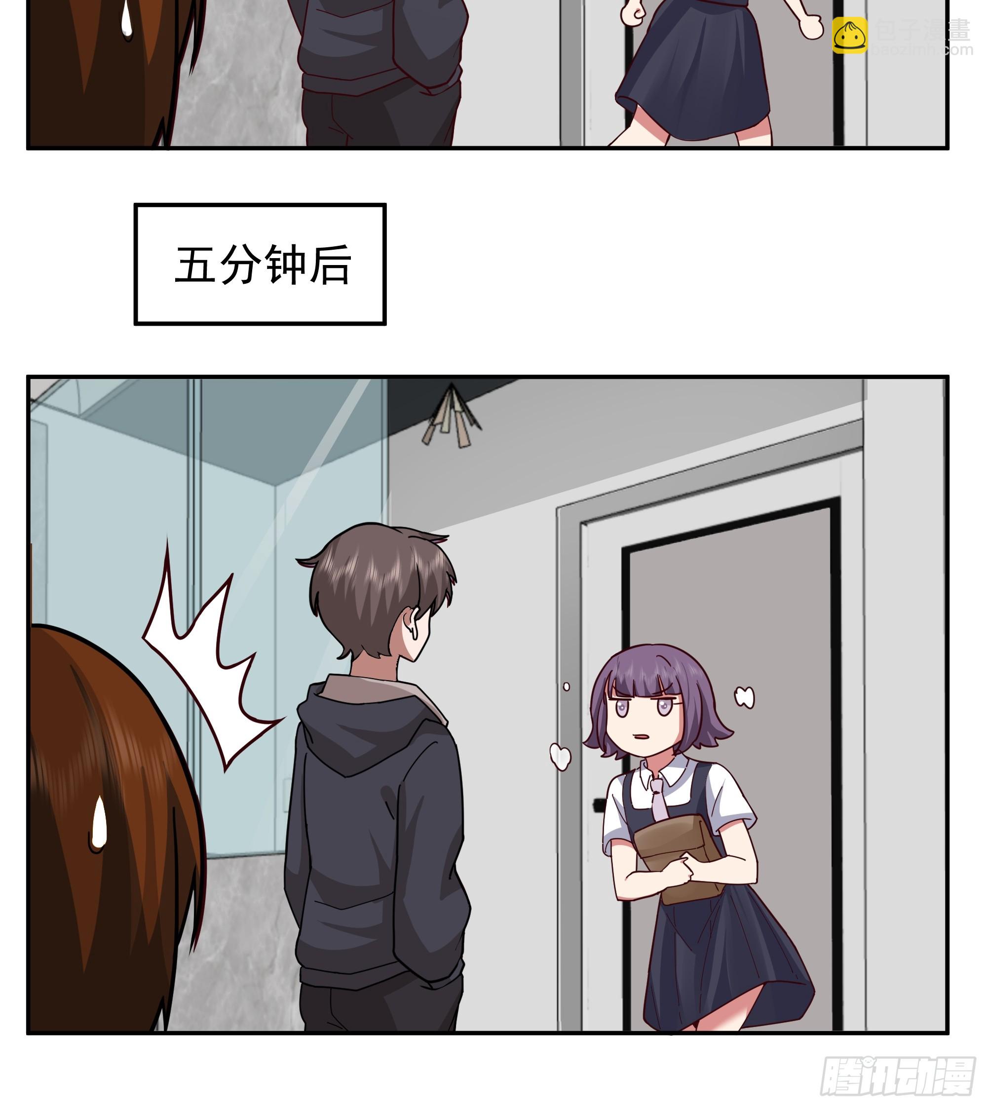 我真沒想重生啊 - 一個好漢三個幫~ - 2