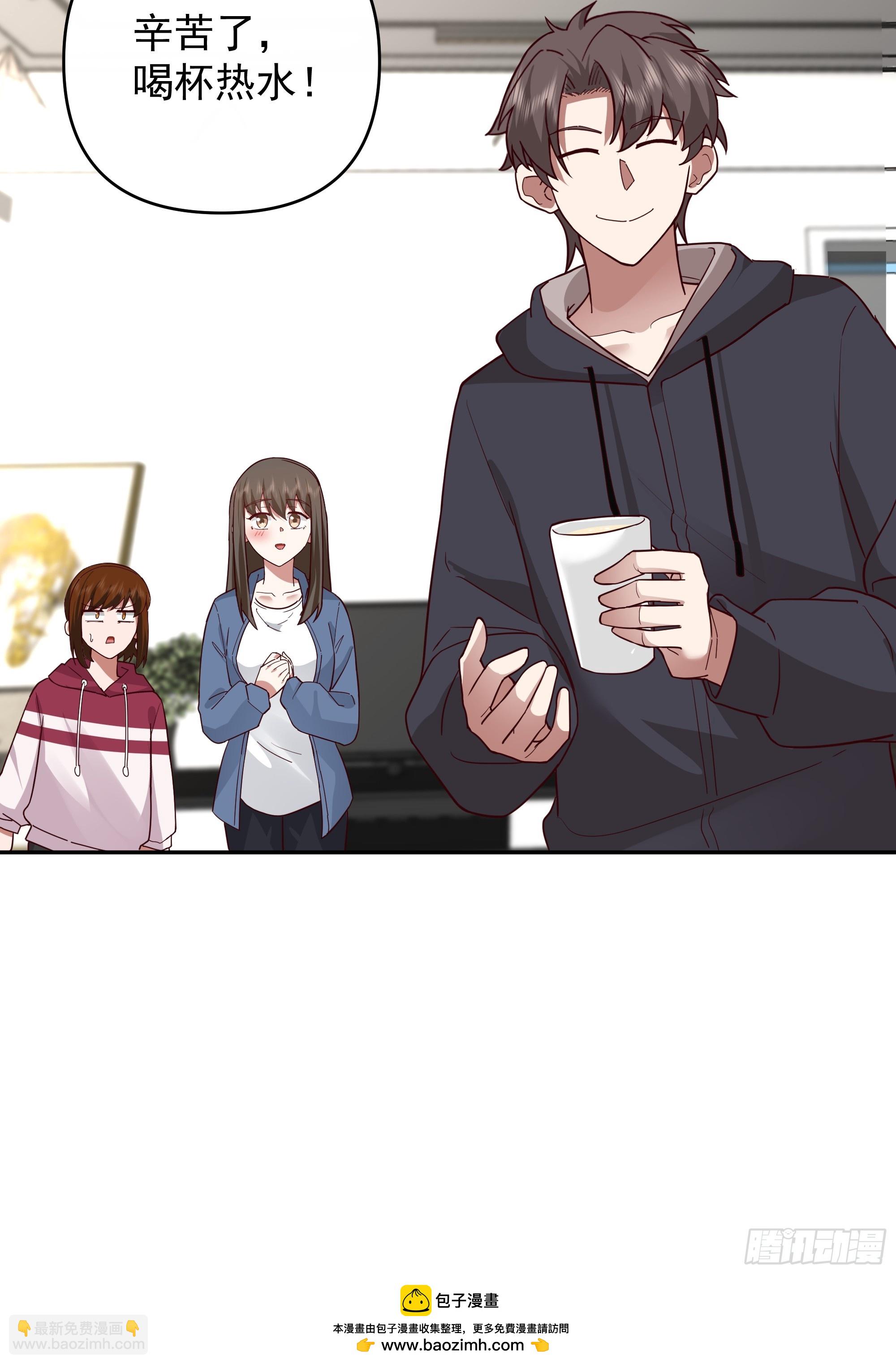 我真沒想重生啊 - 一個好漢三個幫~ - 4