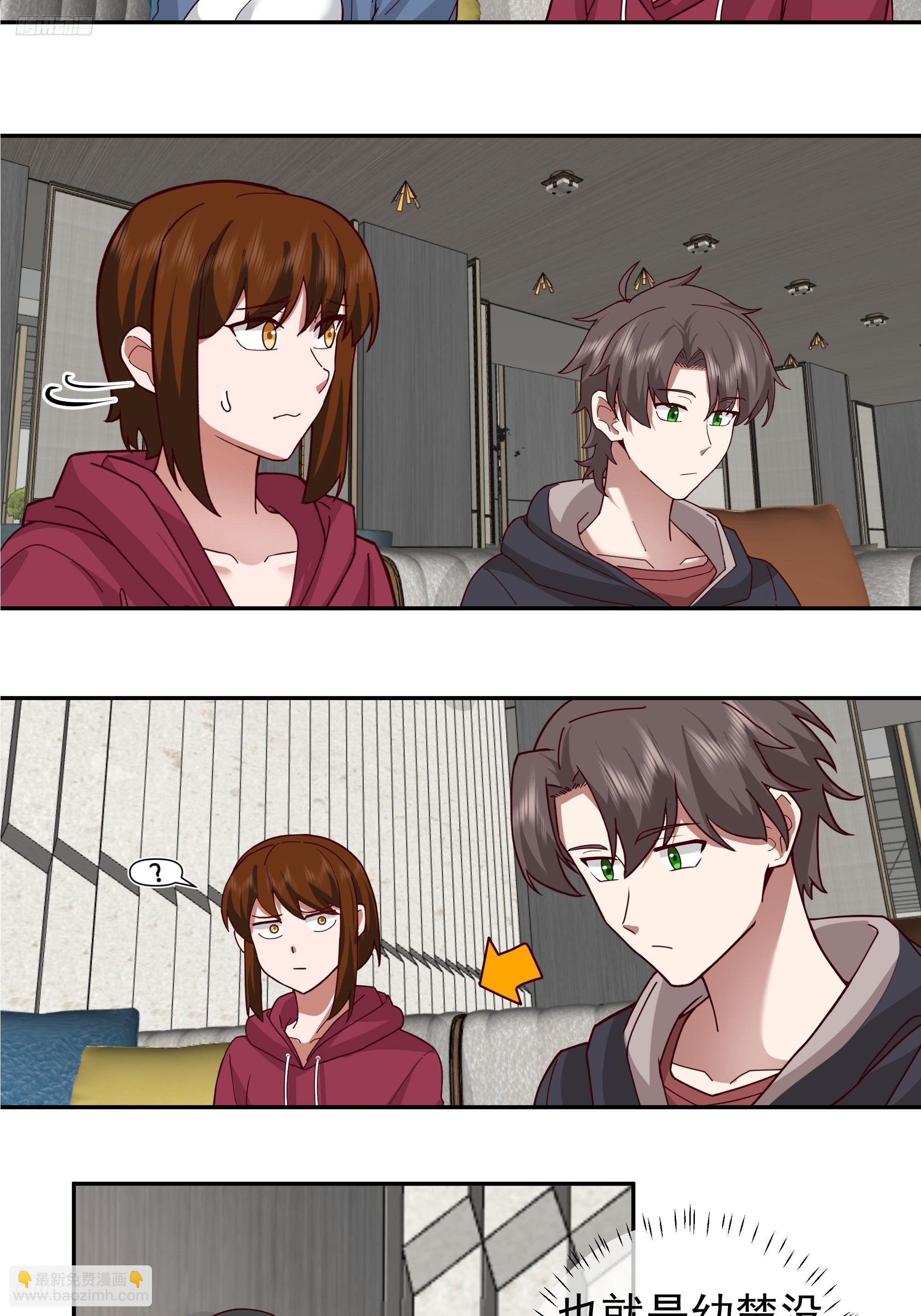 我真沒想重生啊 - 一個好漢三個幫~ - 6