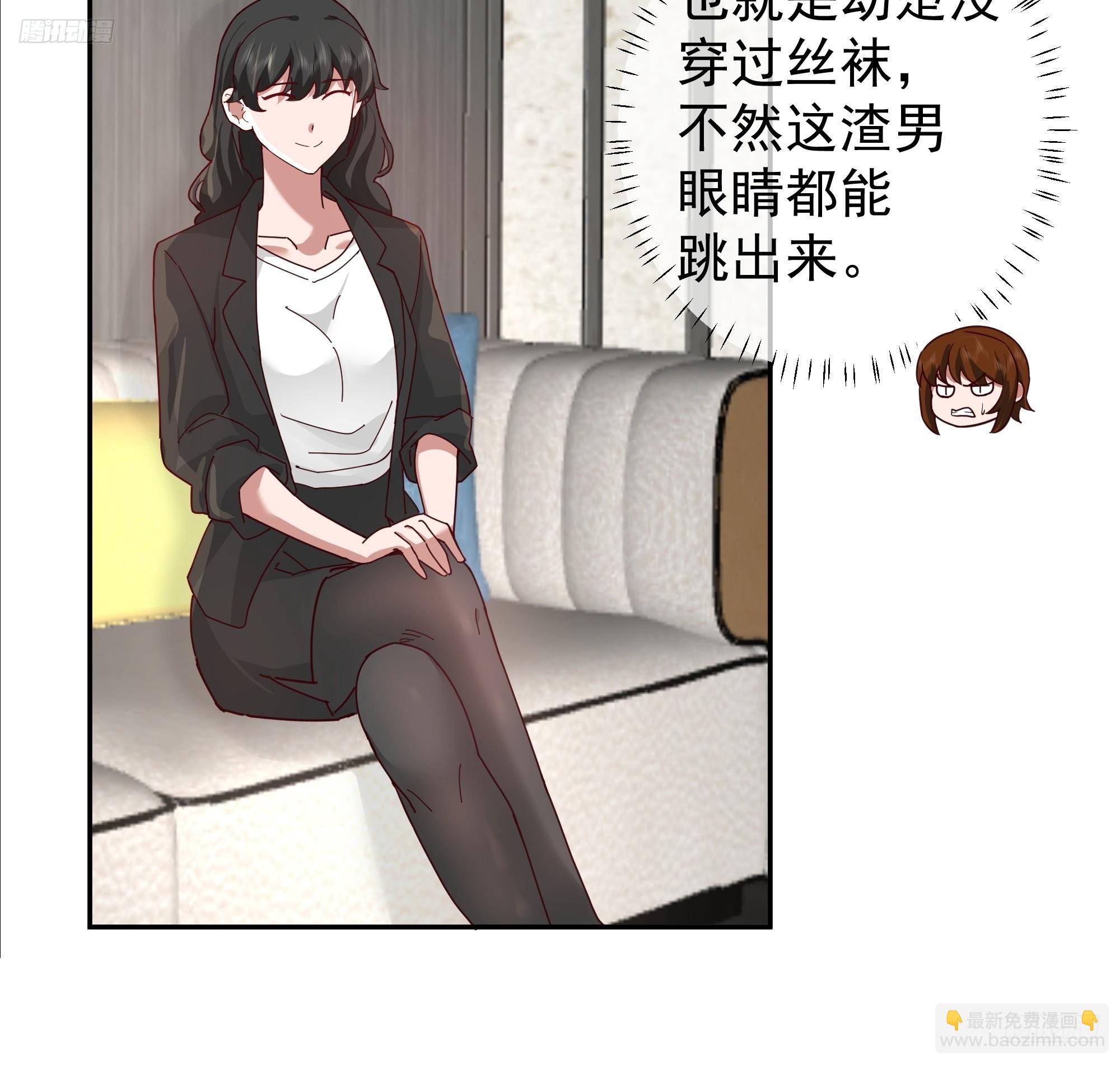 我真沒想重生啊 - 一個好漢三個幫~ - 1