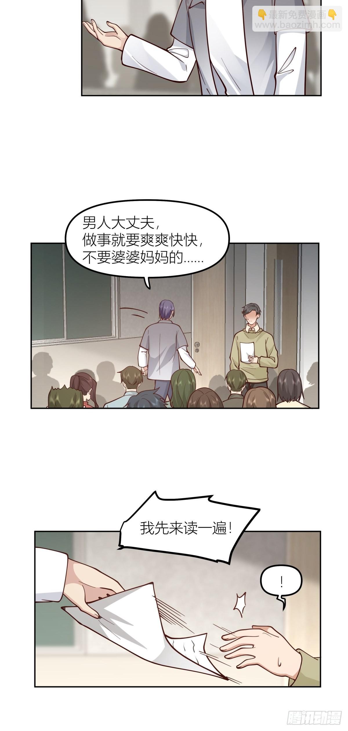 我真沒想重生啊 - 玩手段我是祖師爺 - 1