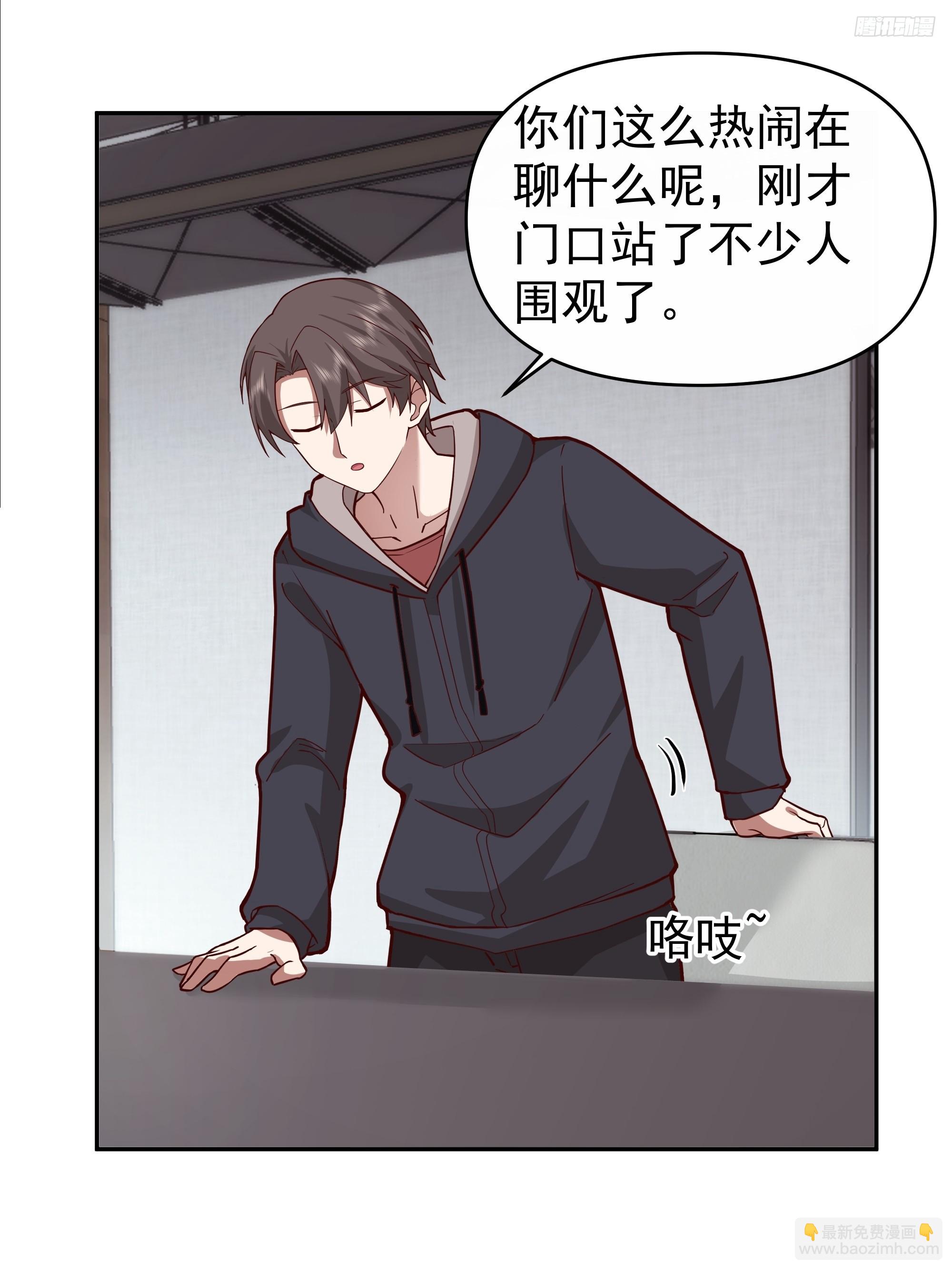 我真沒想重生啊 - 一切都是最好的安排 - 4