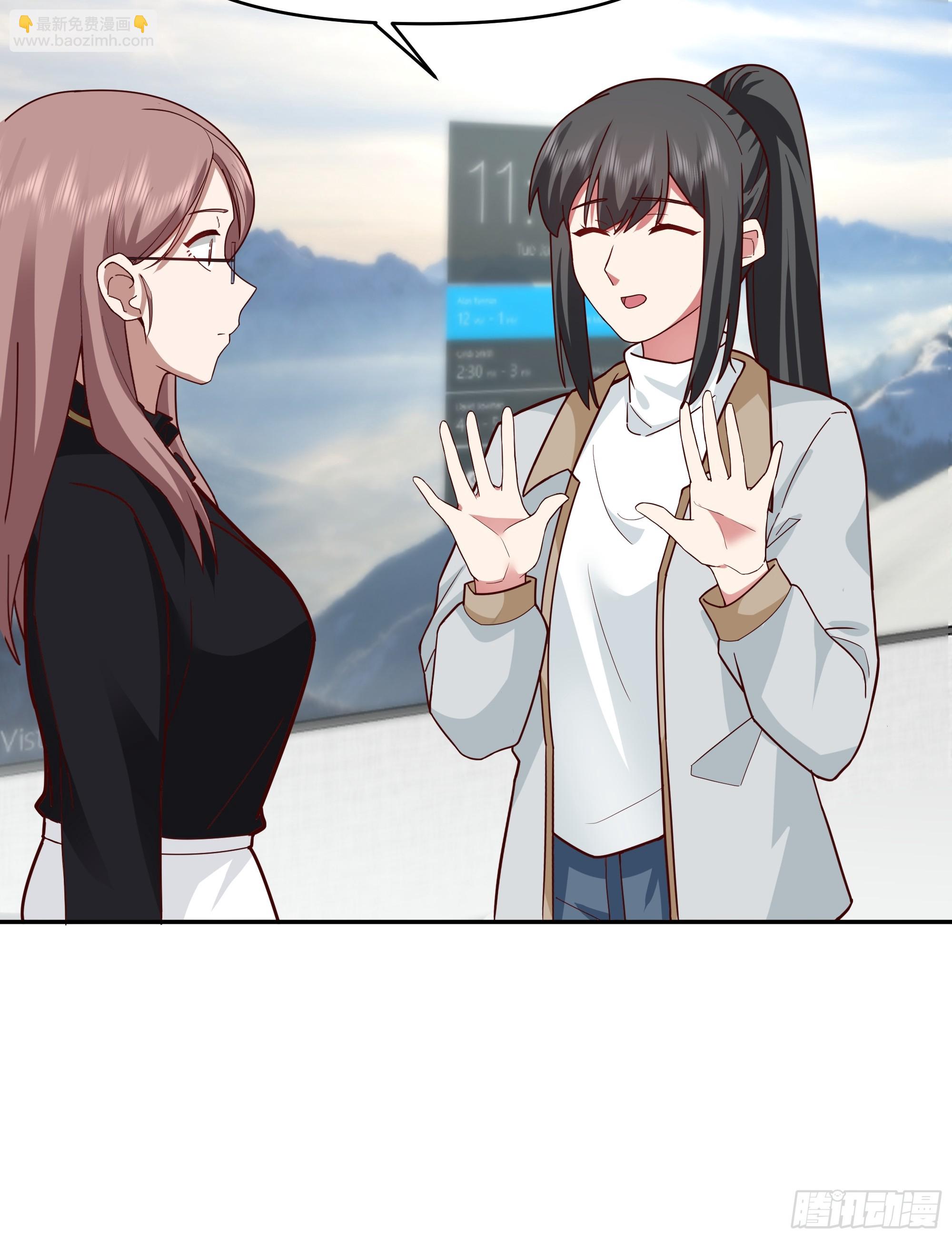 我真沒想重生啊 - 一切都是最好的安排 - 5