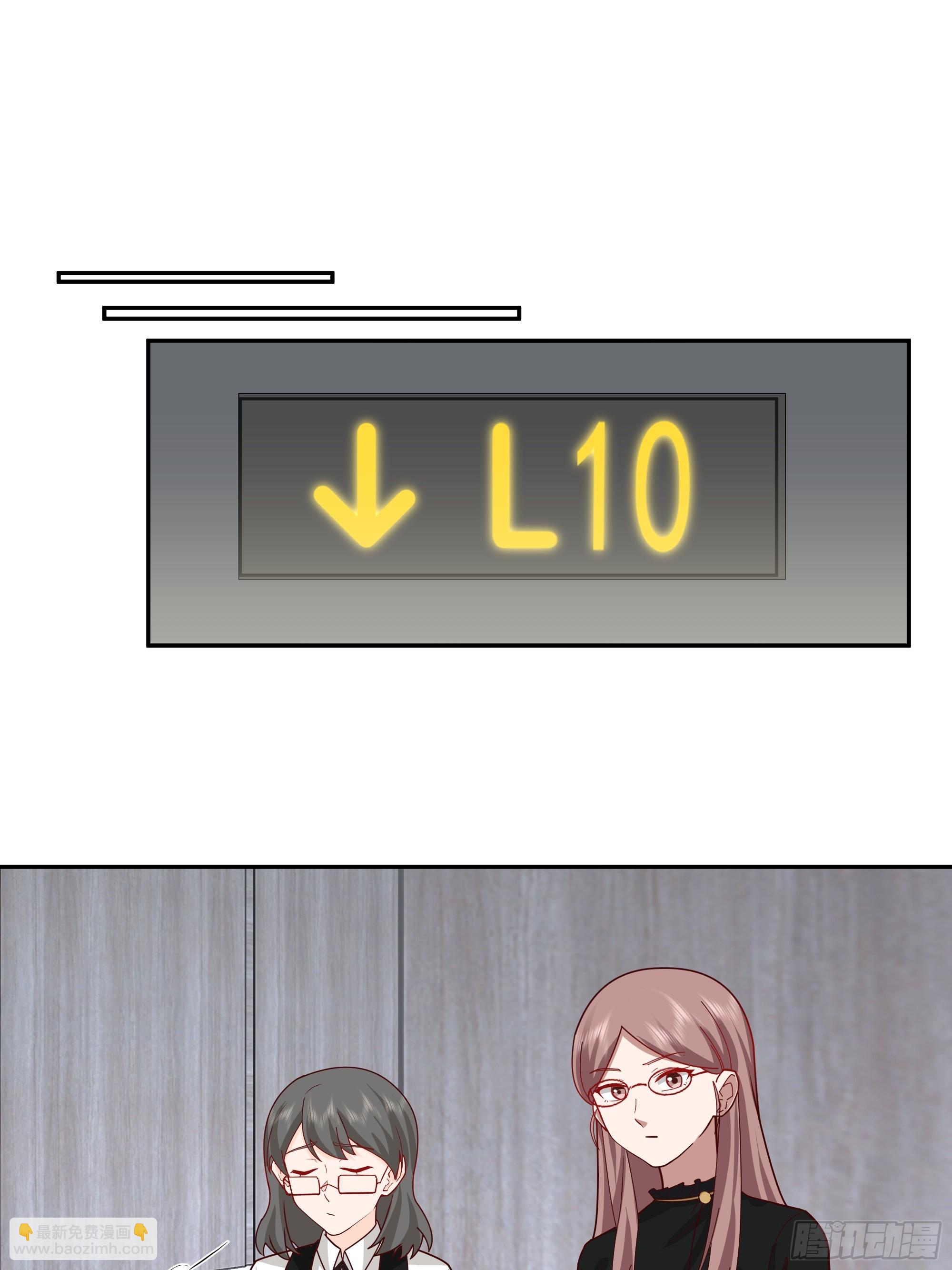 我真沒想重生啊 - 一切都是最好的安排 - 1