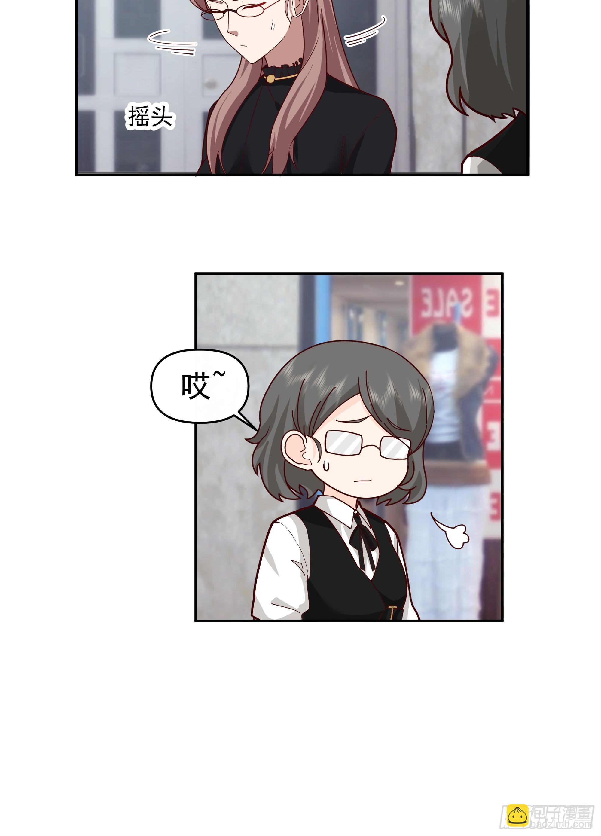 我真沒想重生啊 - 一切都是最好的安排 - 1