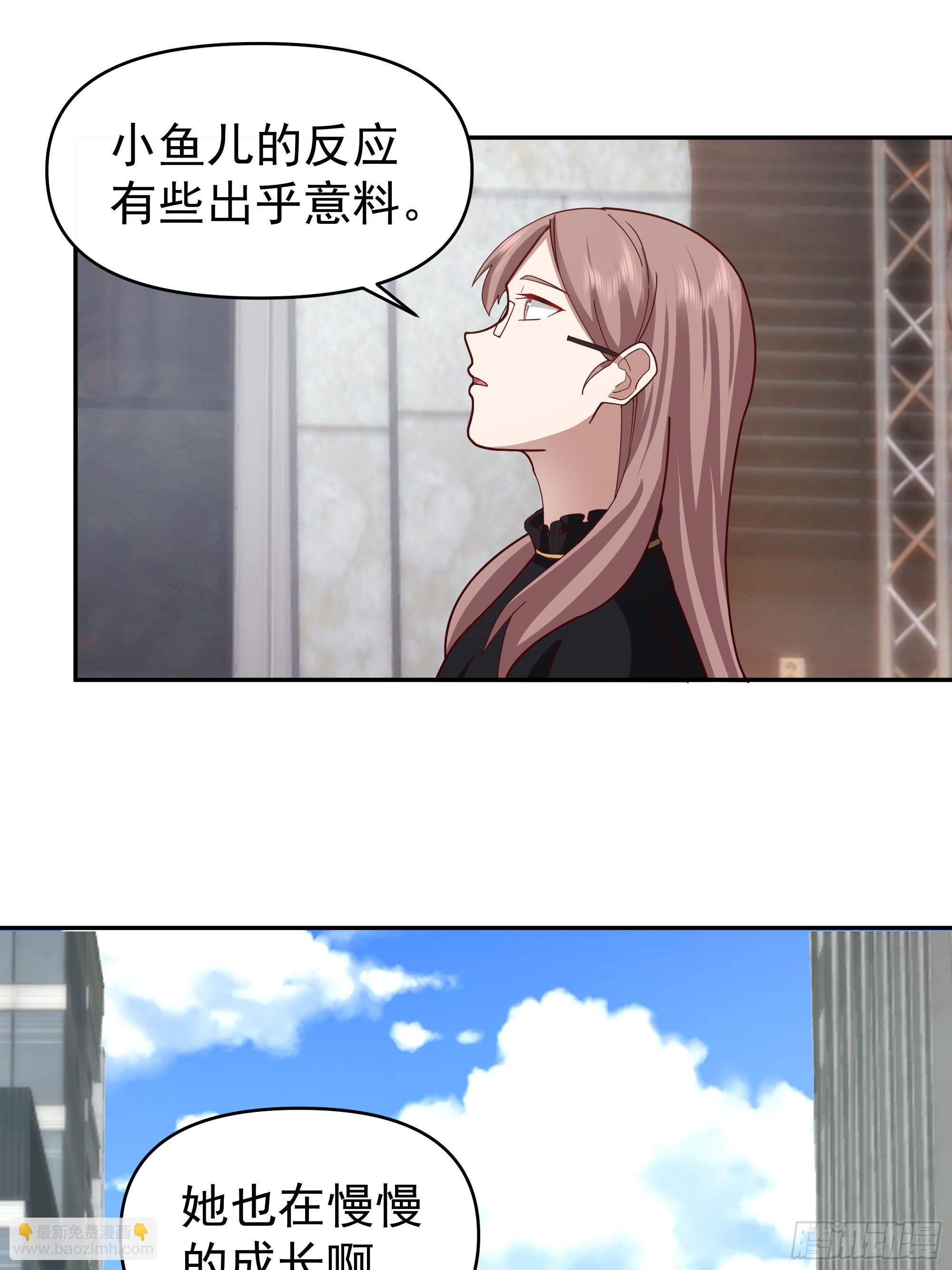 我真沒想重生啊 - 一切都是最好的安排 - 2