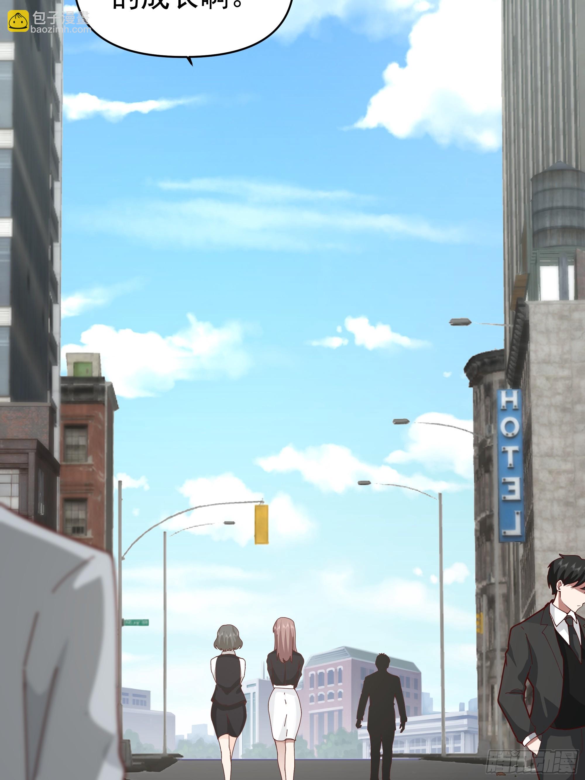 我真沒想重生啊 - 一切都是最好的安排 - 3