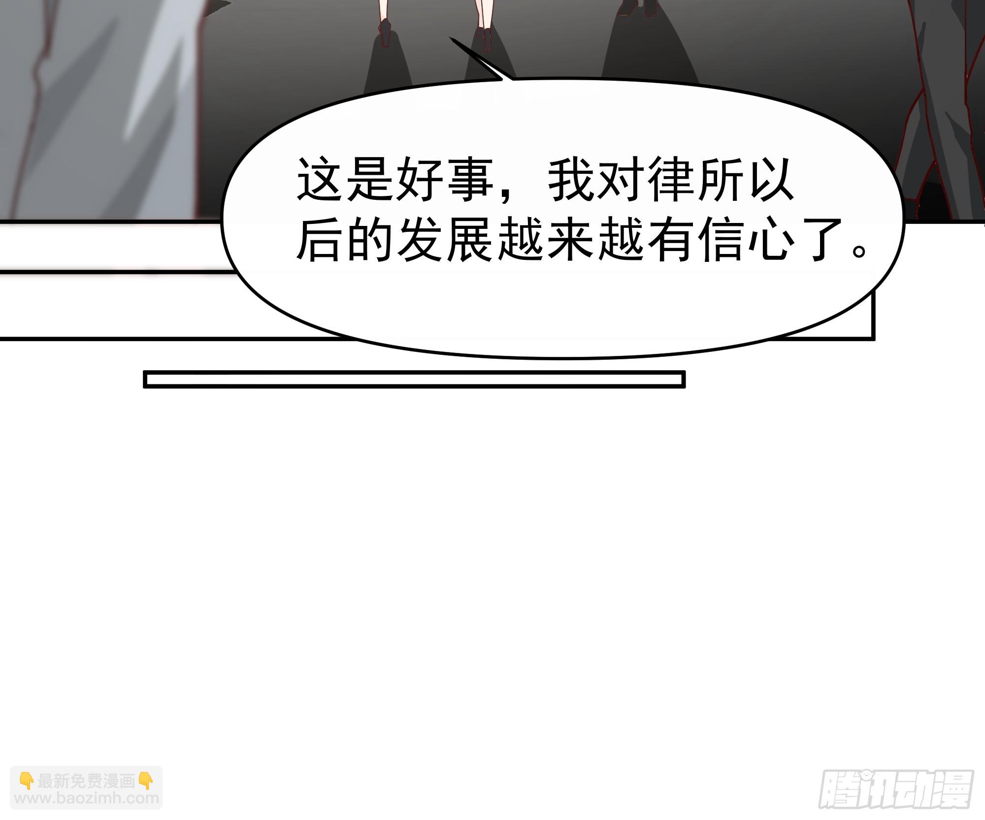 我真沒想重生啊 - 一切都是最好的安排 - 4