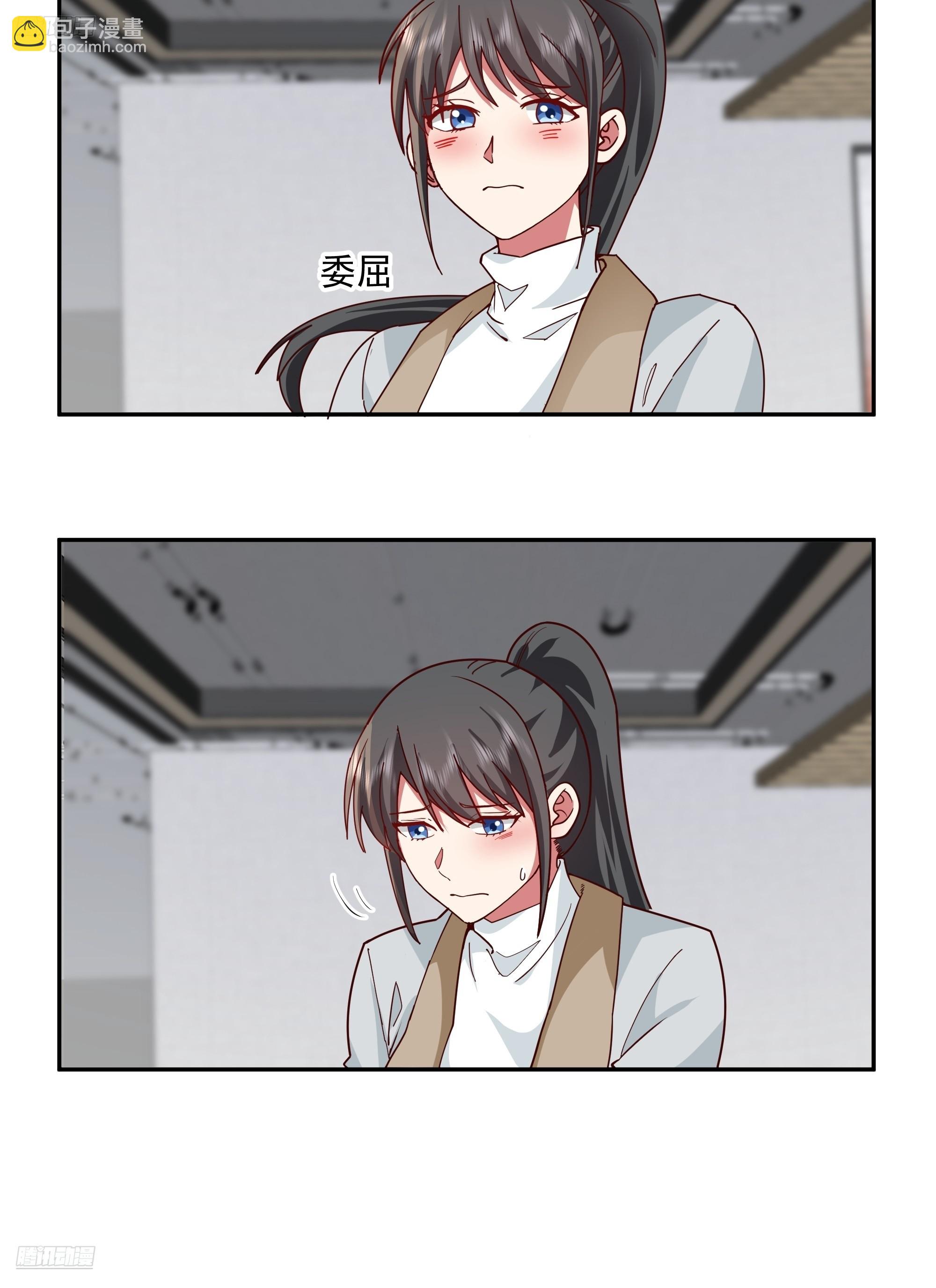 我真沒想重生啊 - 一切都是最好的安排 - 3