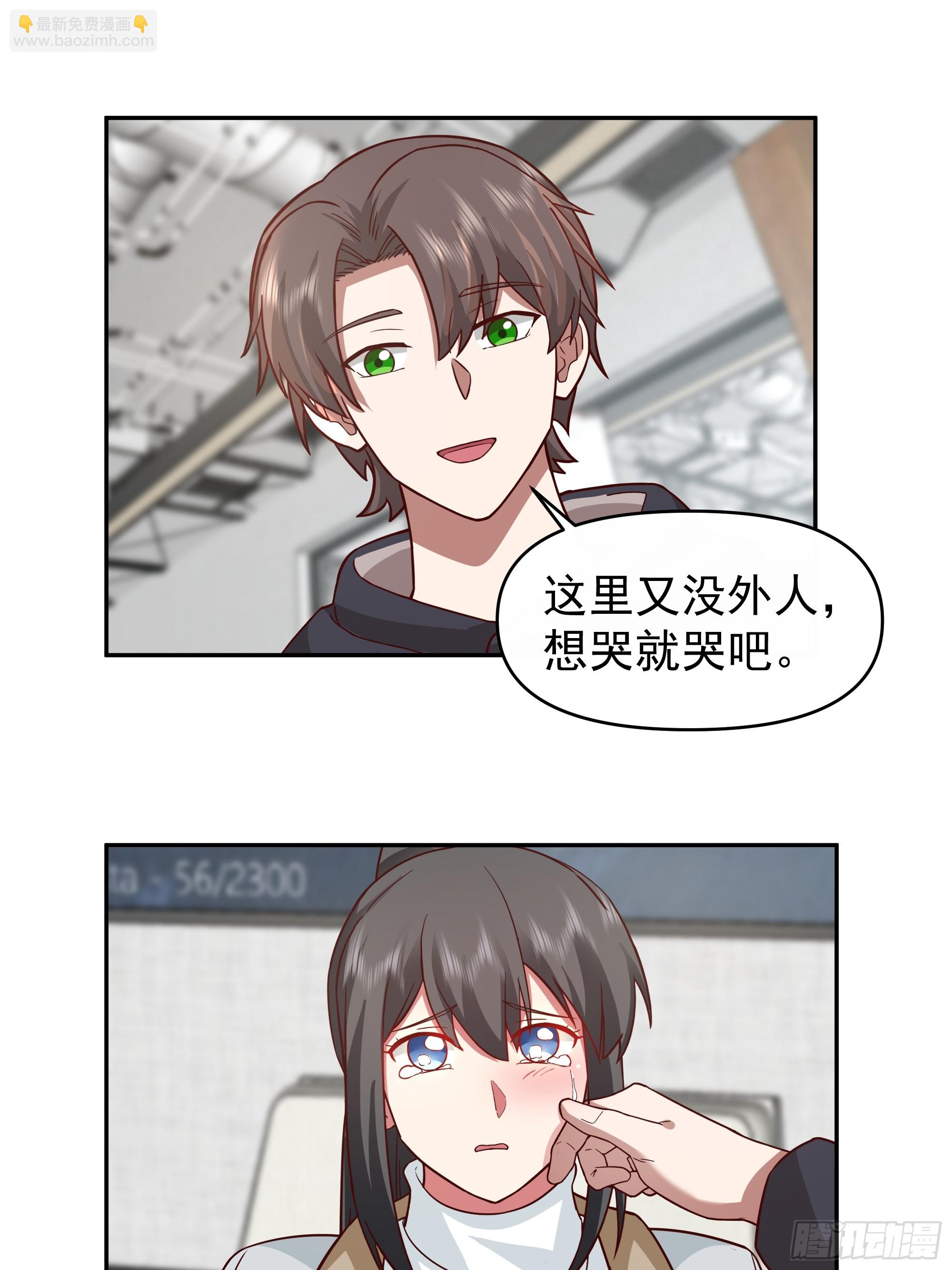 我真沒想重生啊 - 一切都是最好的安排 - 2