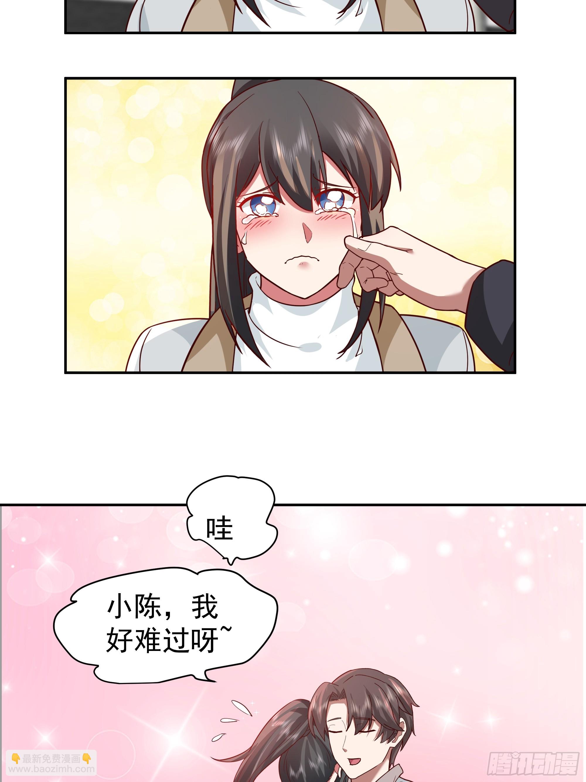 我真沒想重生啊 - 一切都是最好的安排 - 3