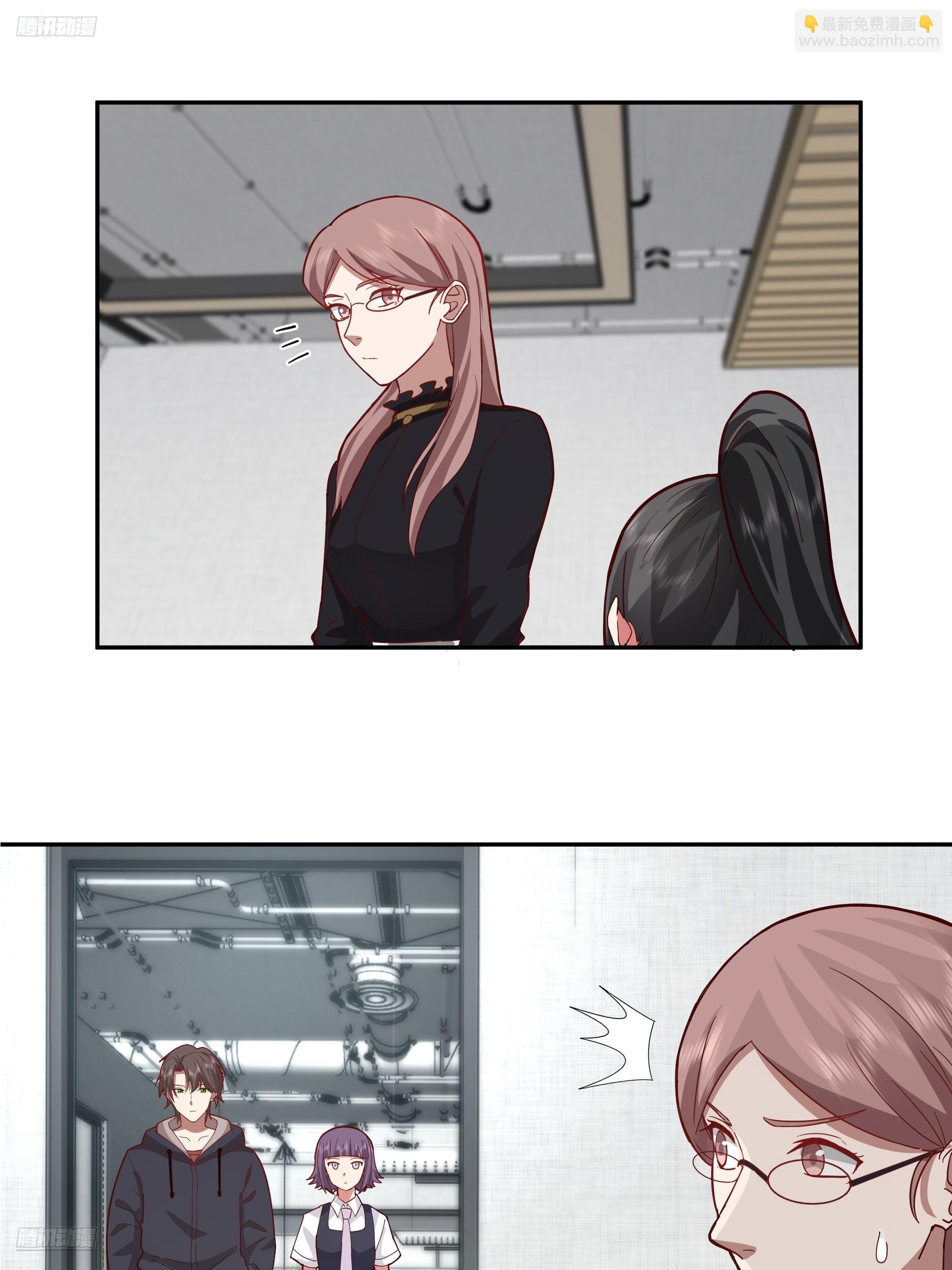 我真沒想重生啊 - 一切都是最好的安排 - 4