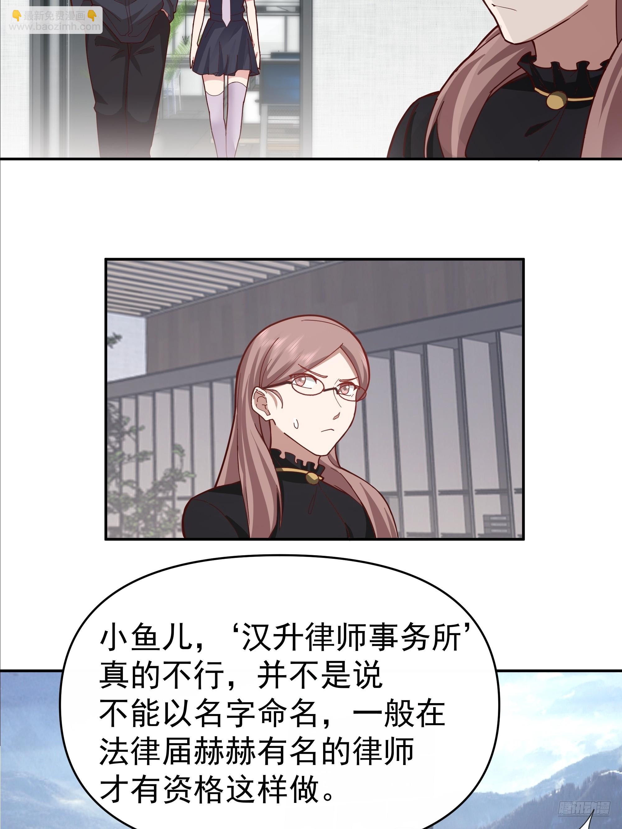 我真沒想重生啊 - 一切都是最好的安排 - 5