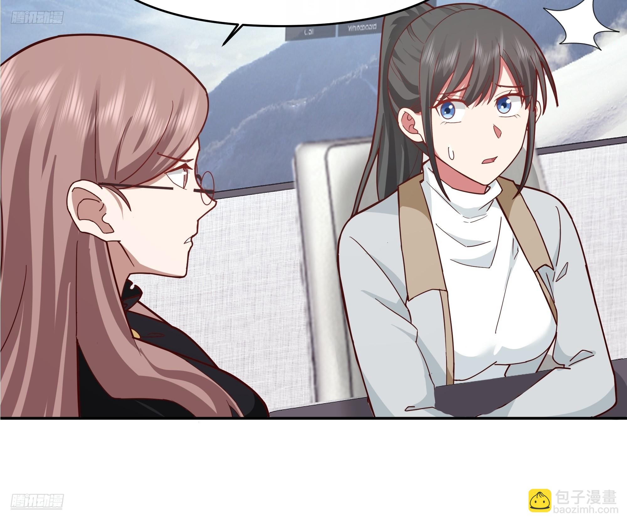 我真沒想重生啊 - 一切都是最好的安排 - 6