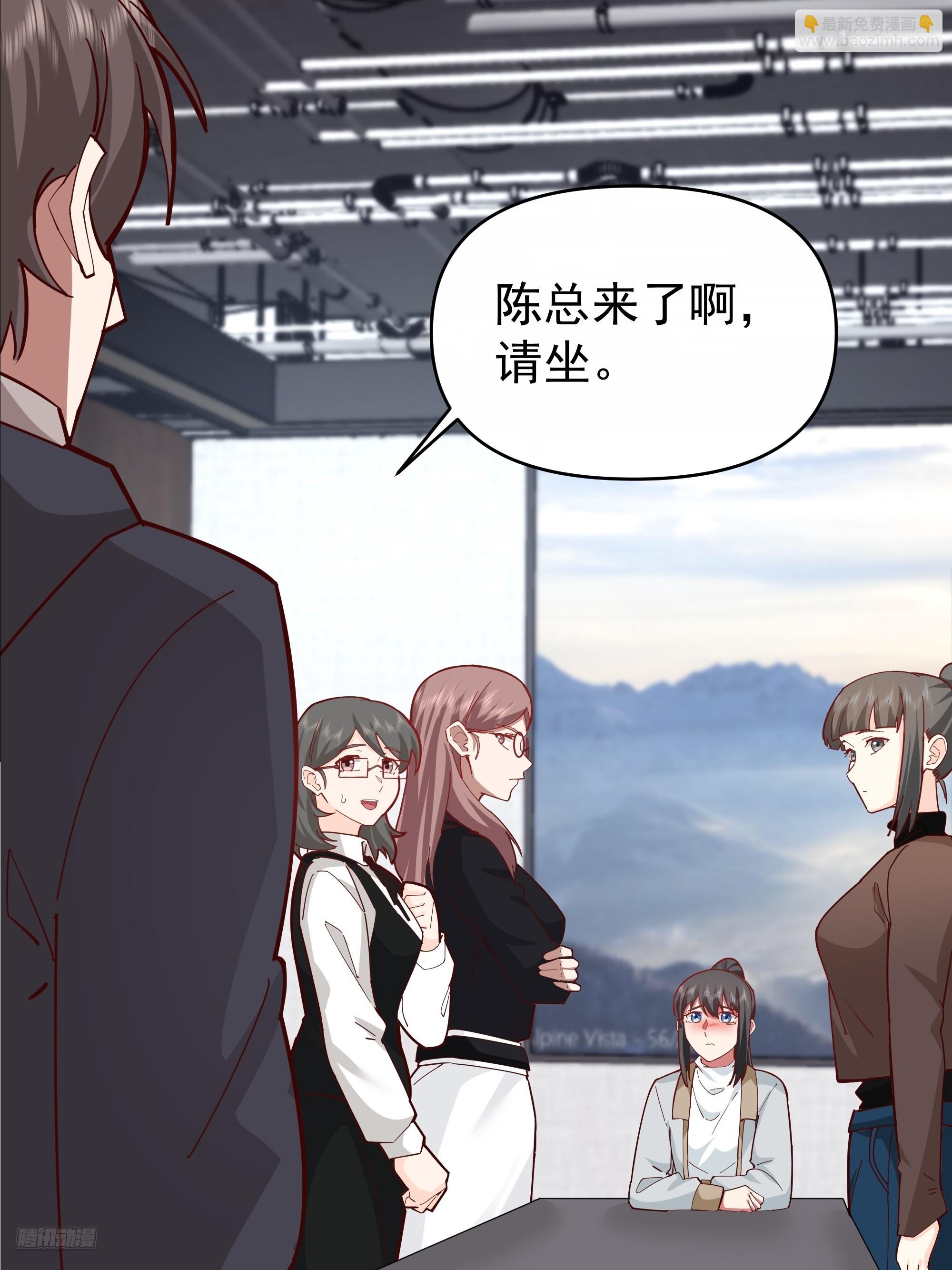 我真沒想重生啊 - 一切都是最好的安排 - 2