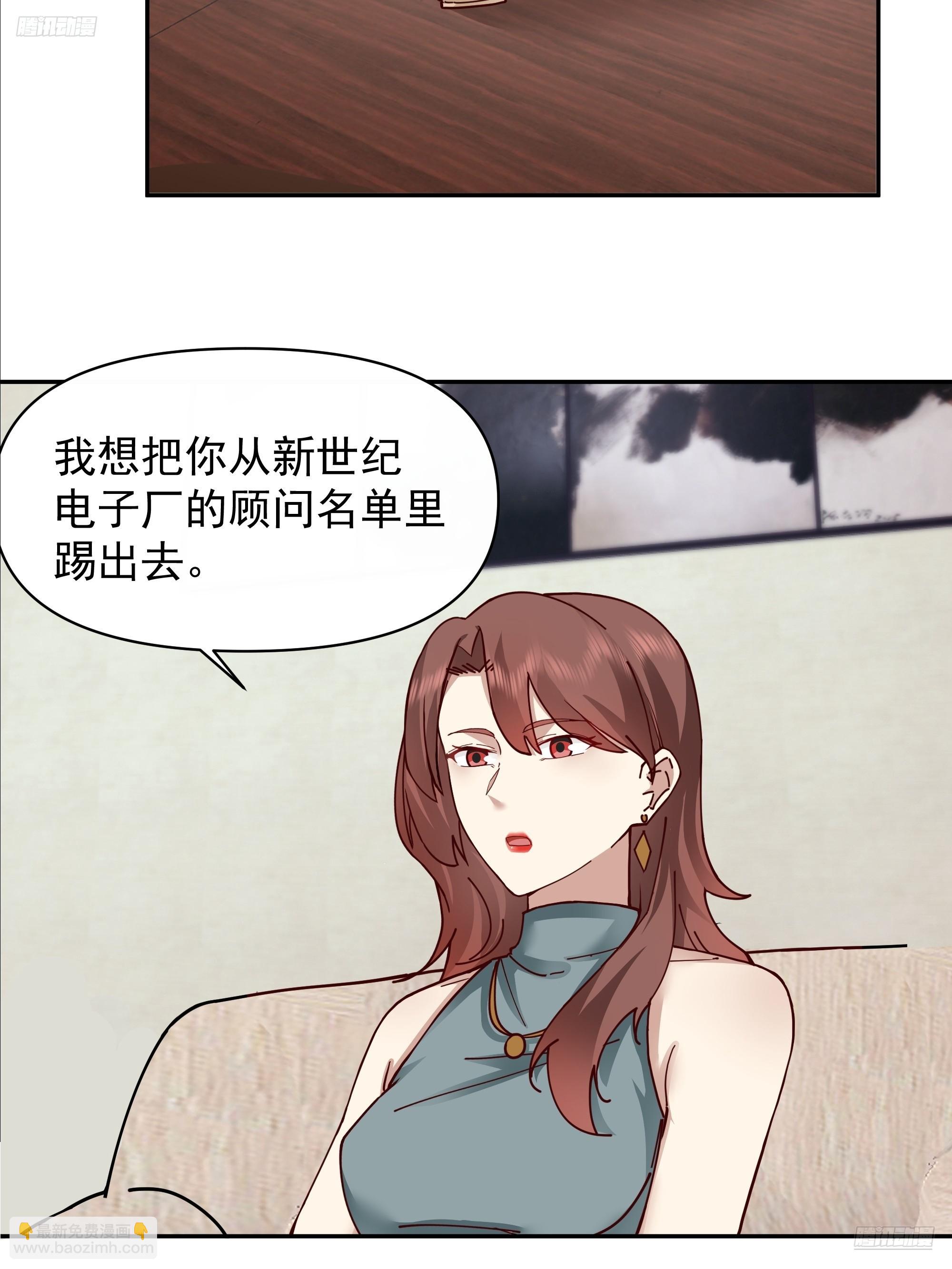 我真沒想重生啊 - 我其實喜歡你很久了 - 5