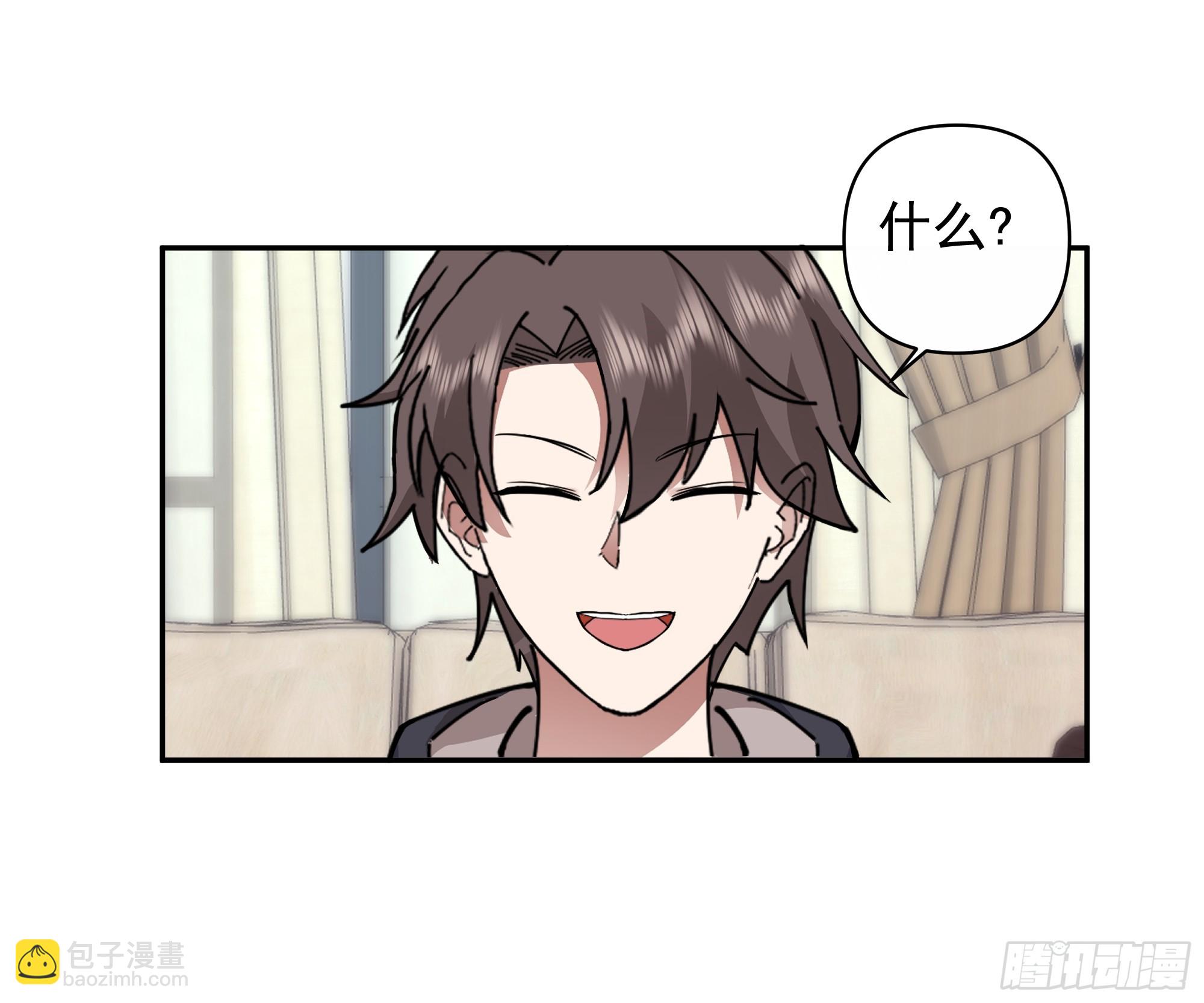 我真沒想重生啊 - 我其實喜歡你很久了 - 6