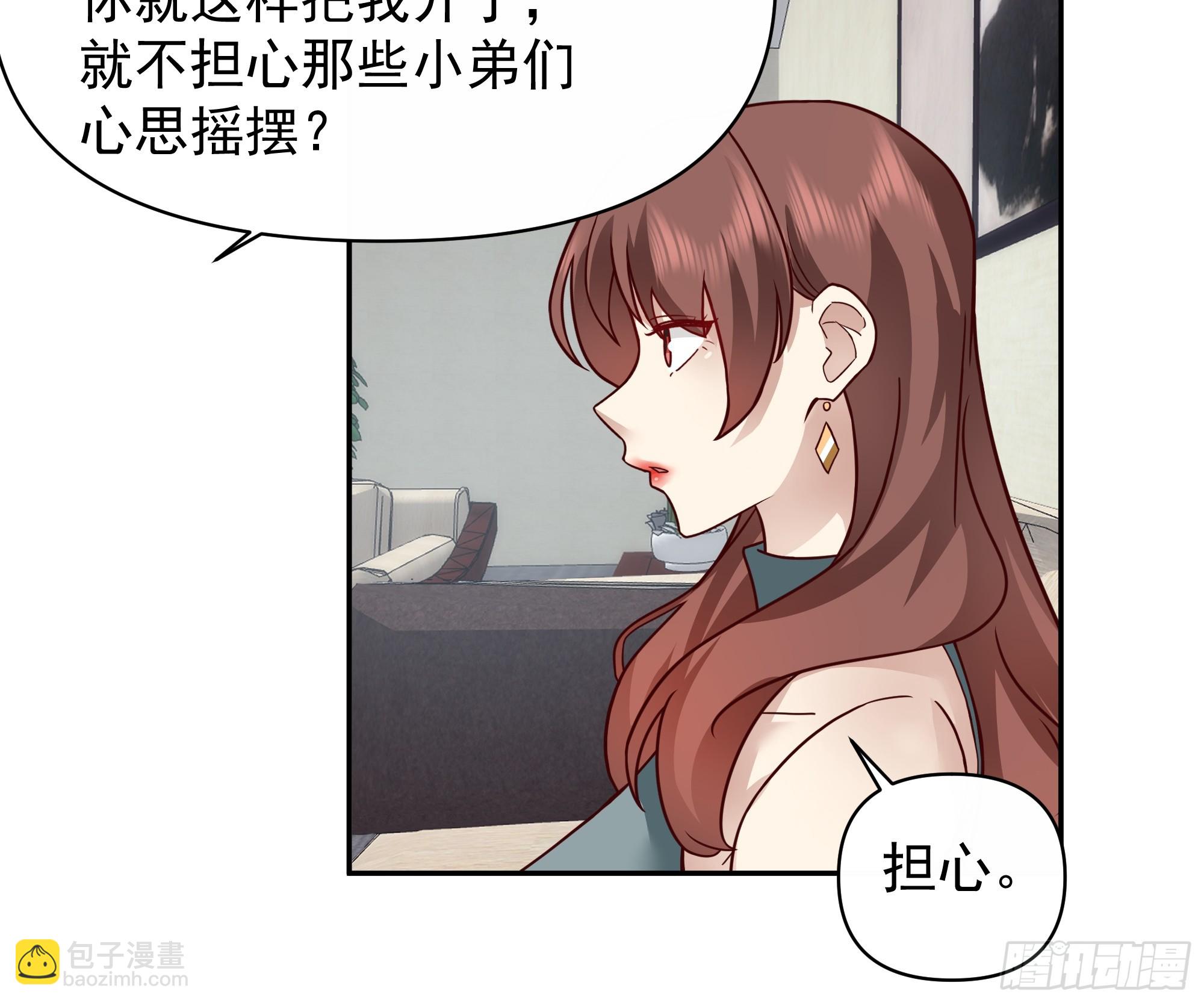 我真沒想重生啊 - 我其實喜歡你很久了 - 2