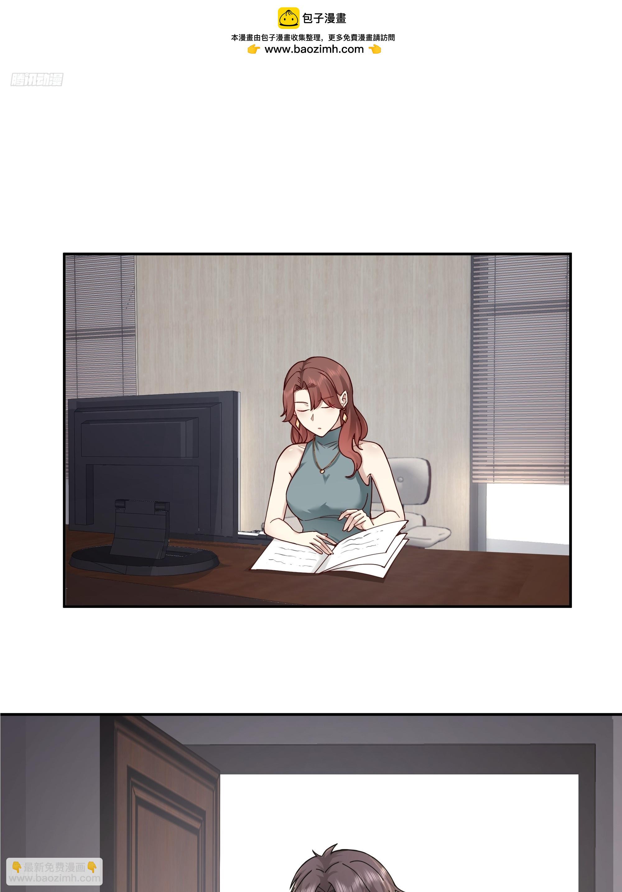 我真沒想重生啊 - 我其實喜歡你很久了 - 2