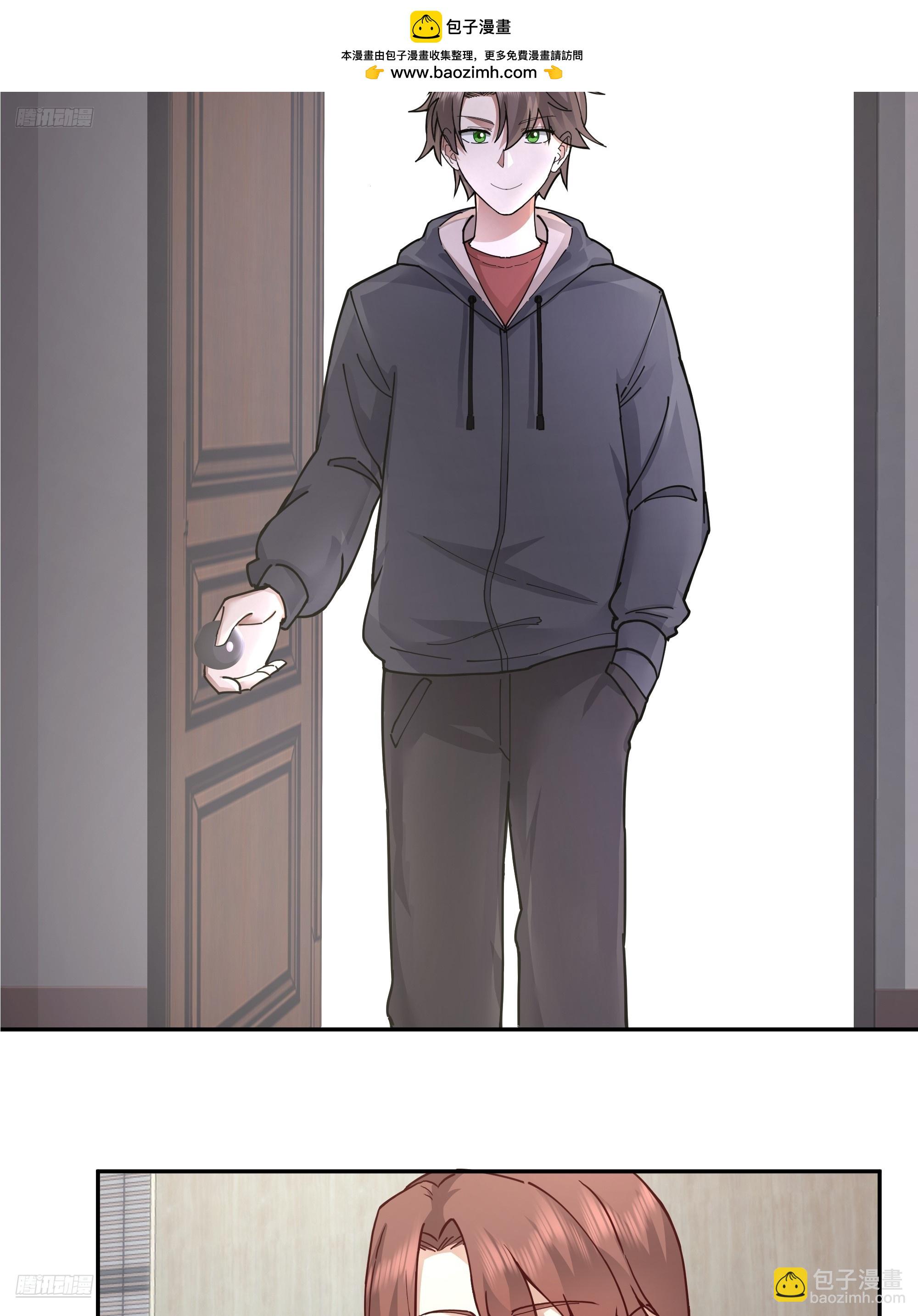 我真沒想重生啊 - 我其實喜歡你很久了 - 3