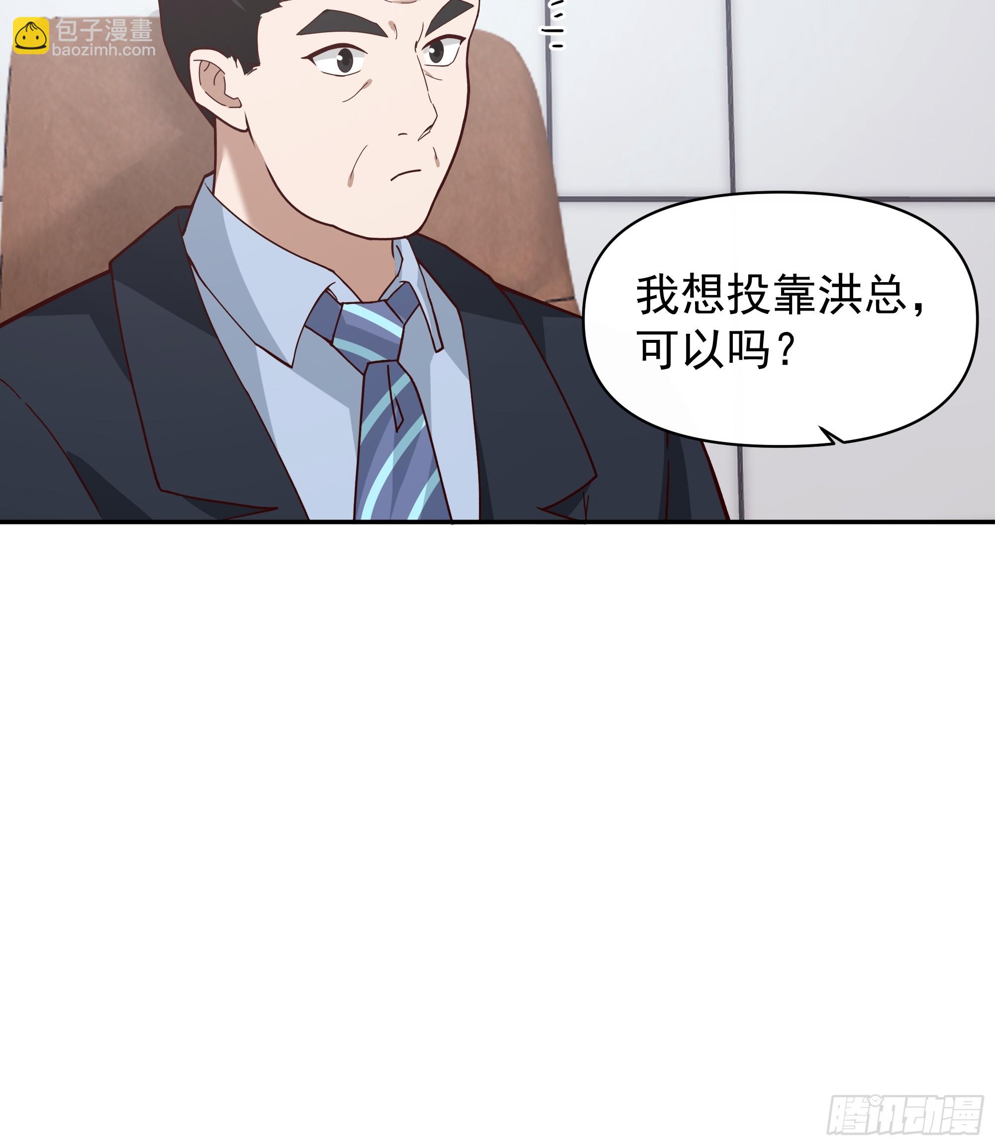 我真沒想重生啊 - 我其實喜歡你很久了 - 1