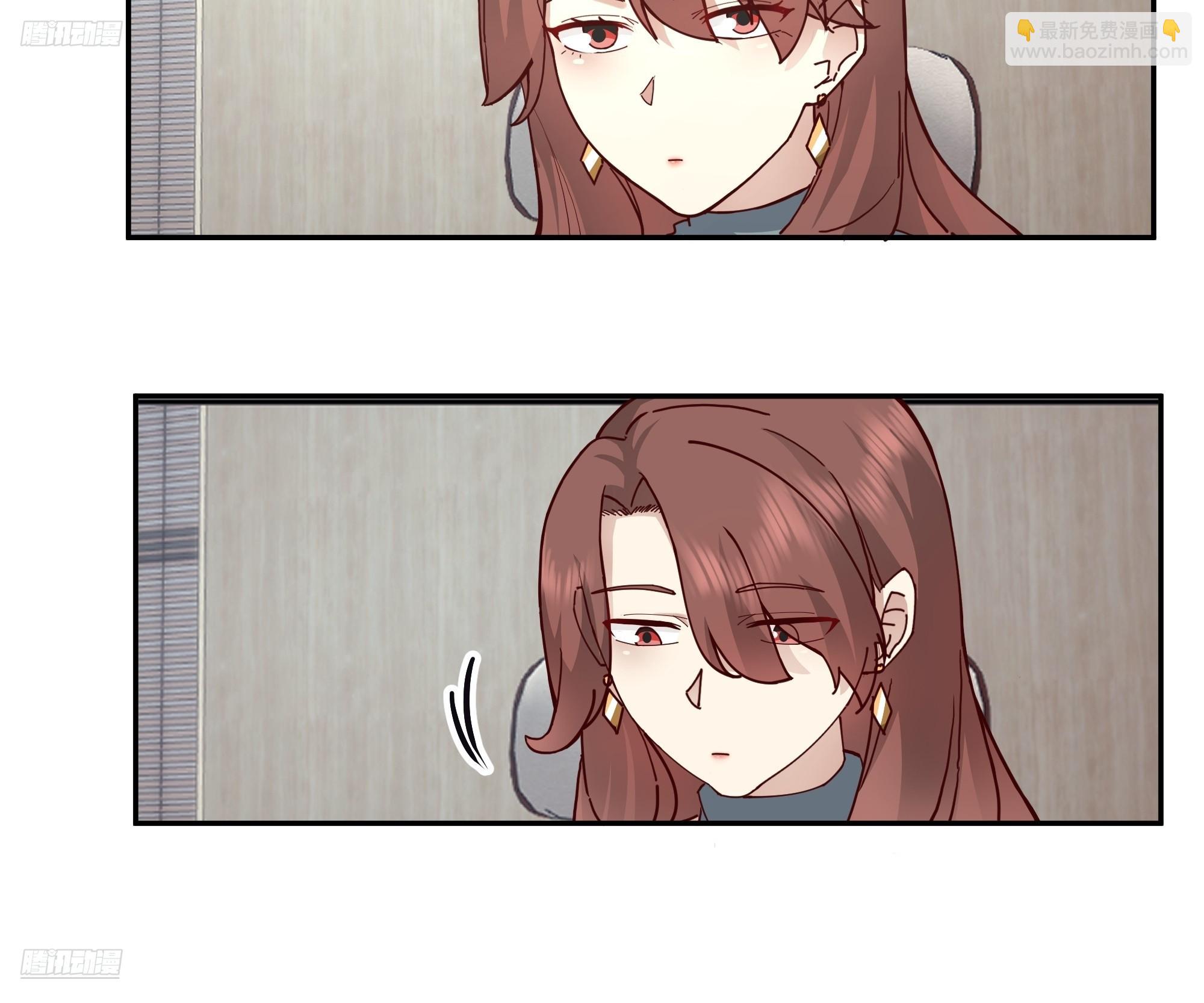 我真沒想重生啊 - 我其實喜歡你很久了 - 4